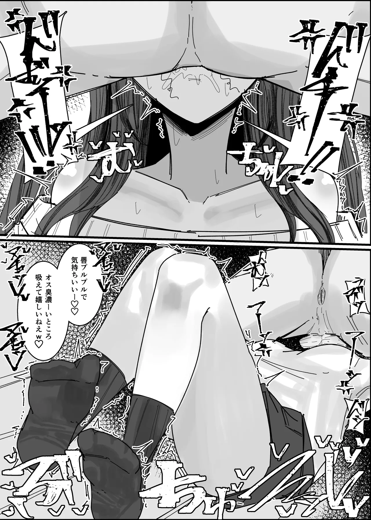 [Fuaku Yuu (Yufuck)] Ero Doujin Mitai Ni！ 画像番号 26