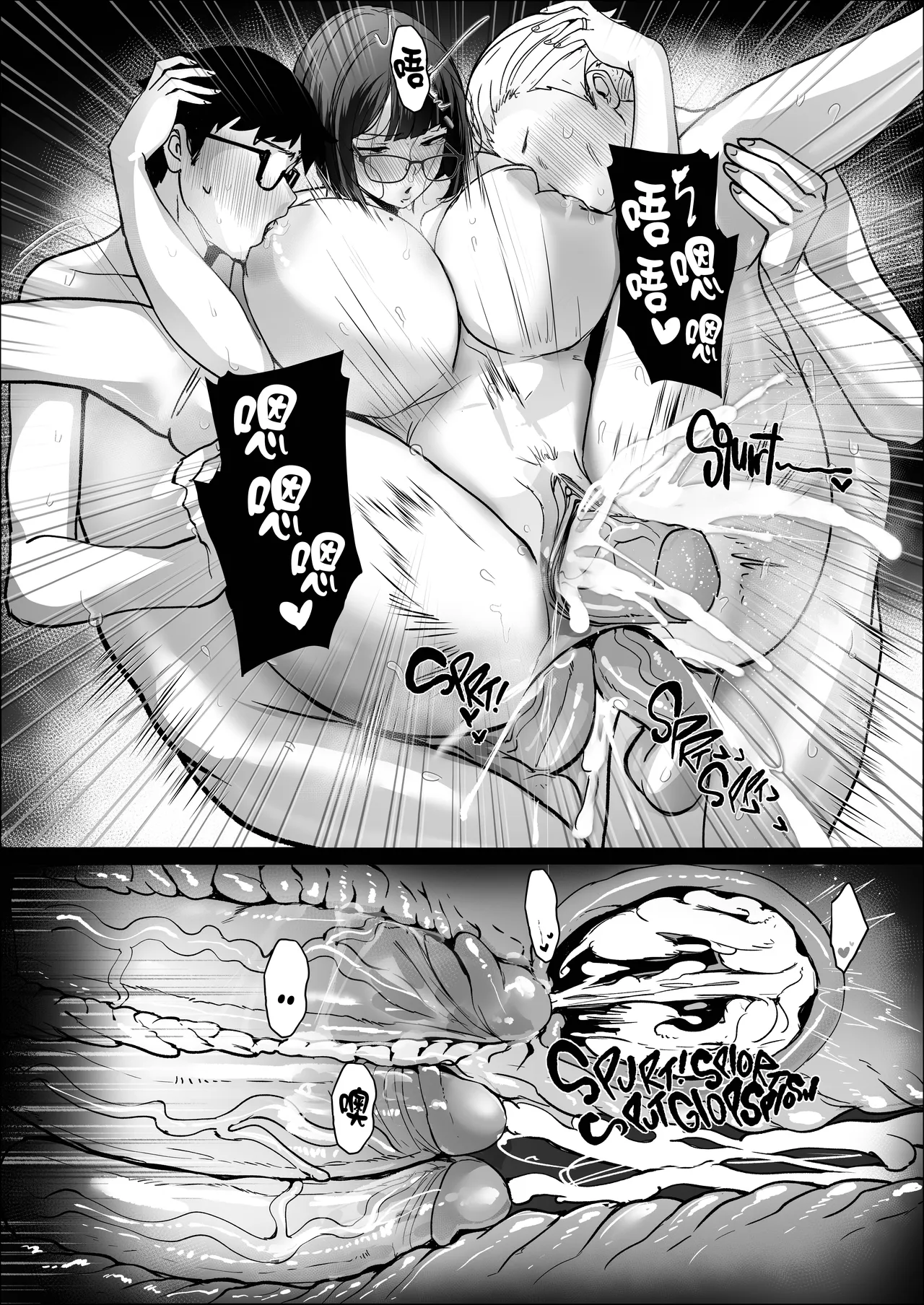 [Nodo (Puzenketsu)] Good Teachers 4 [Chinese] [路小茜个人汉化] imagen número 47