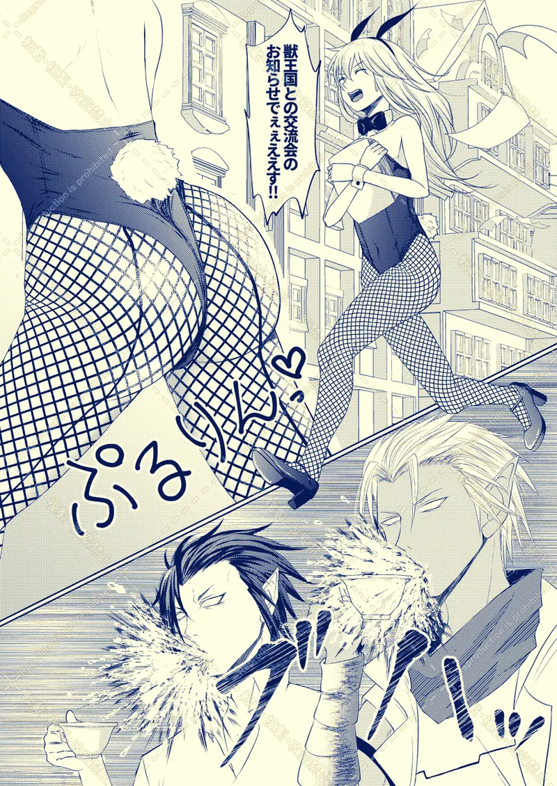 [ Urara)]Kemono no kōbi o oshiete!(Tensei Shitara Slime Datta Ken) 6eme image