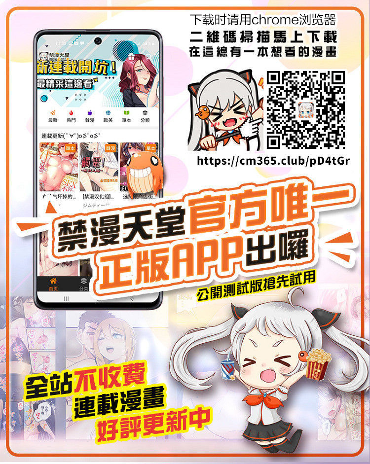 [Tawara Hiryuu] Saimin Seikatsu [Shirogane Yuri Yokujou Hen] (COMIC GEE Vol. 12)[最爱福瑞汉化组] imagen número 19