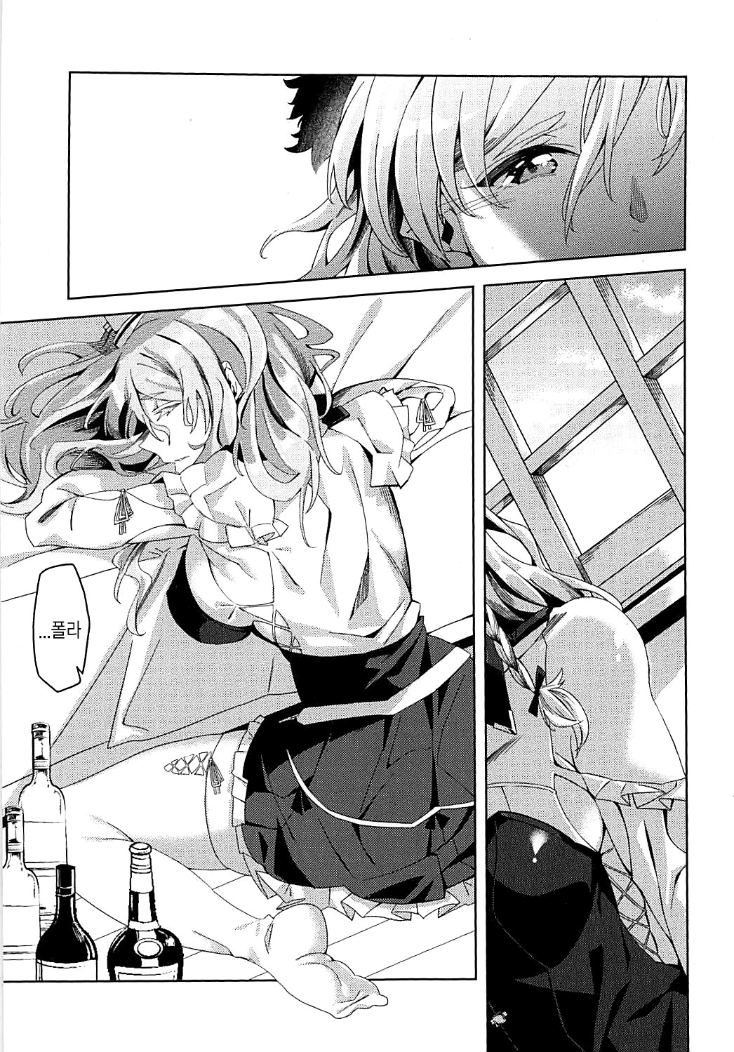 (C94) [Nigatsu no Santousei (Asaka)] PHOTO GRAPH (Kantai Collection -KanColle-) [Korean] 图片编号 2