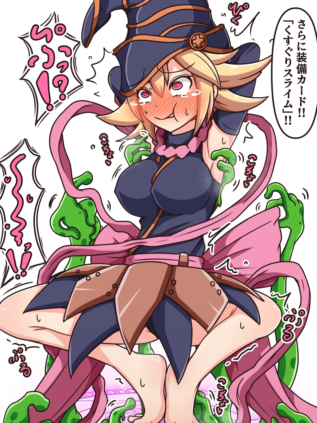 Mittsu-Kitari Reset IV image number 62