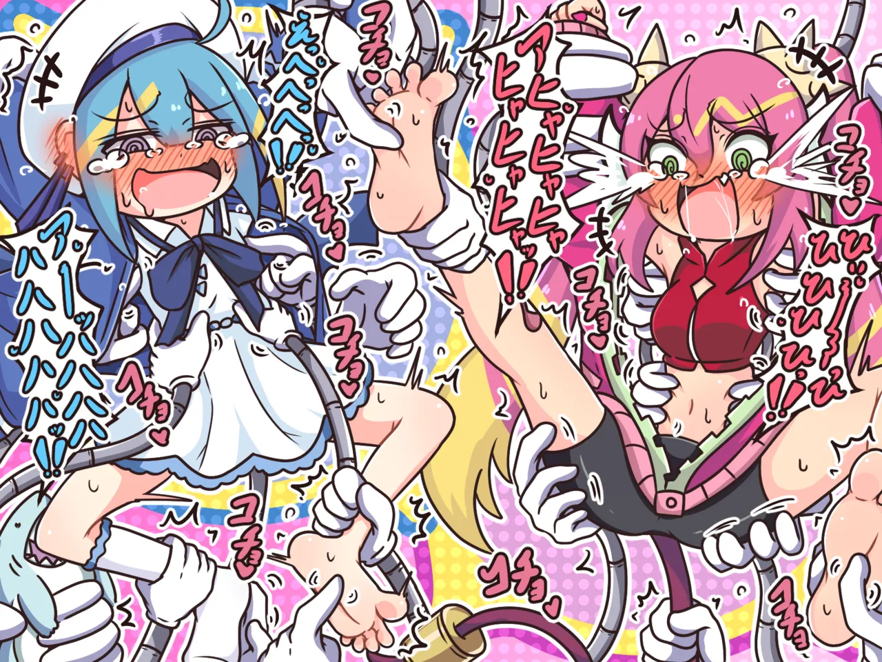 Mittsu-Kitari Reset IV image number 79