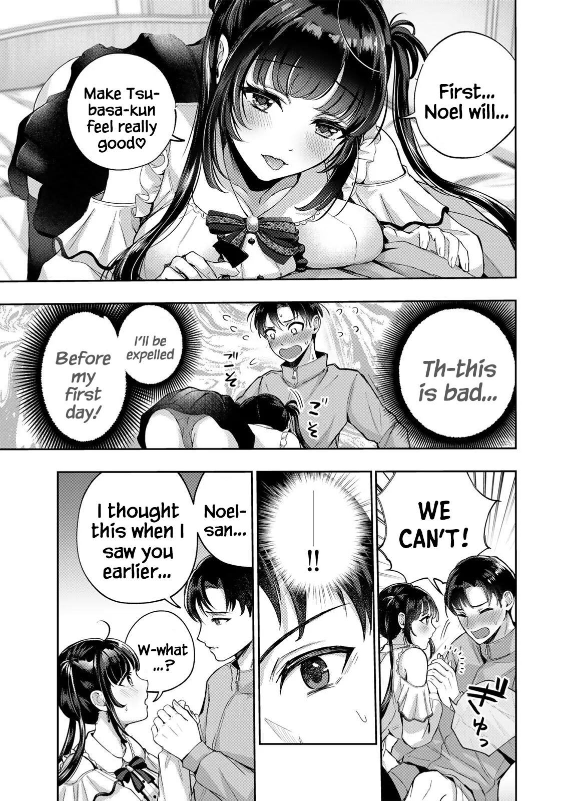 [EN]  Datenshi-chan wa Ganbarenai | The Fallen Angel Girls Can’t Give It Their All [Censored] 01 图片编号 25