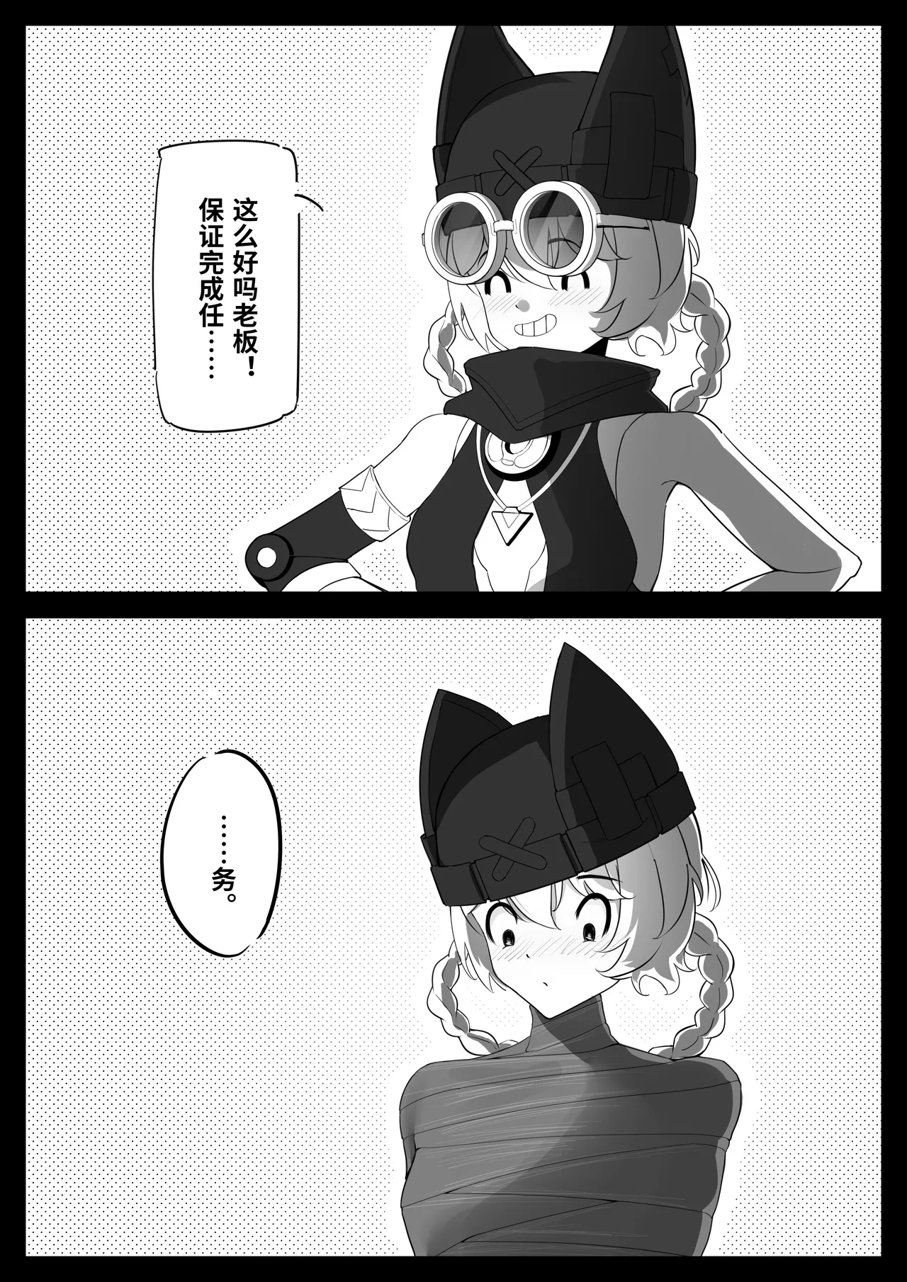 Yakoda-miskyz imagen número 3