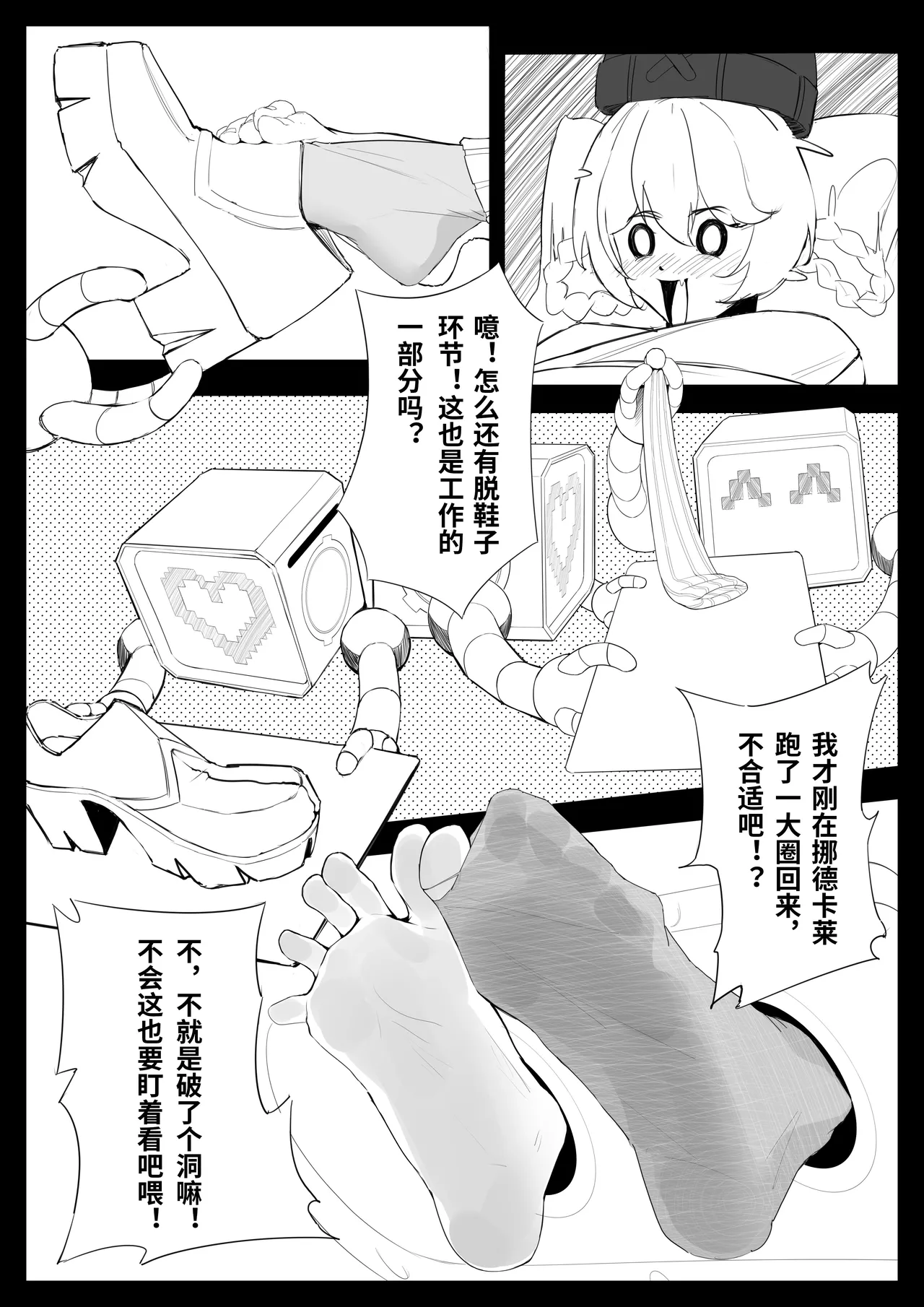 Yakoda-miskyz imagen número 5