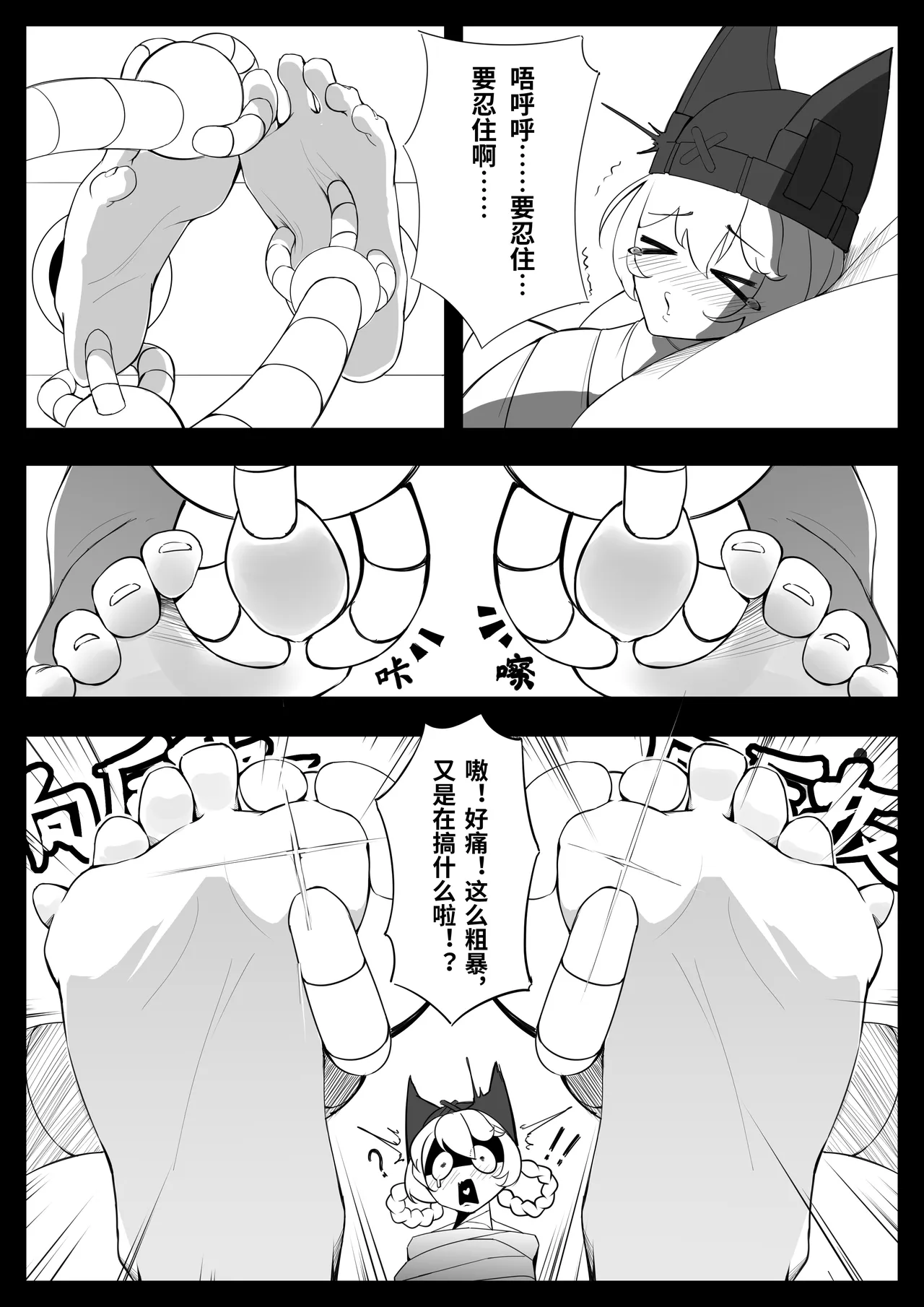 Yakoda-miskyz imagen número 7