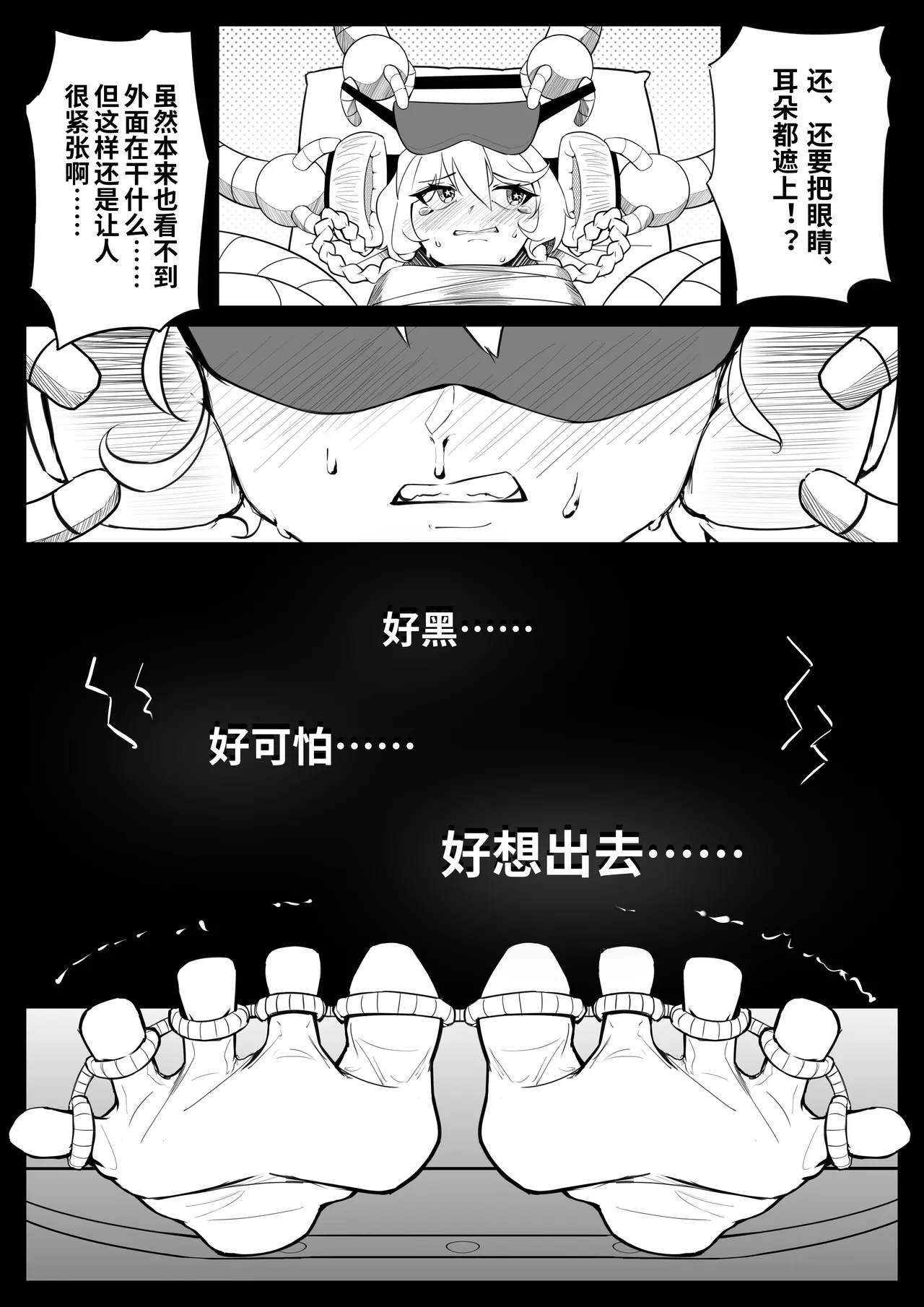 Yakoda-miskyz imagen número 15