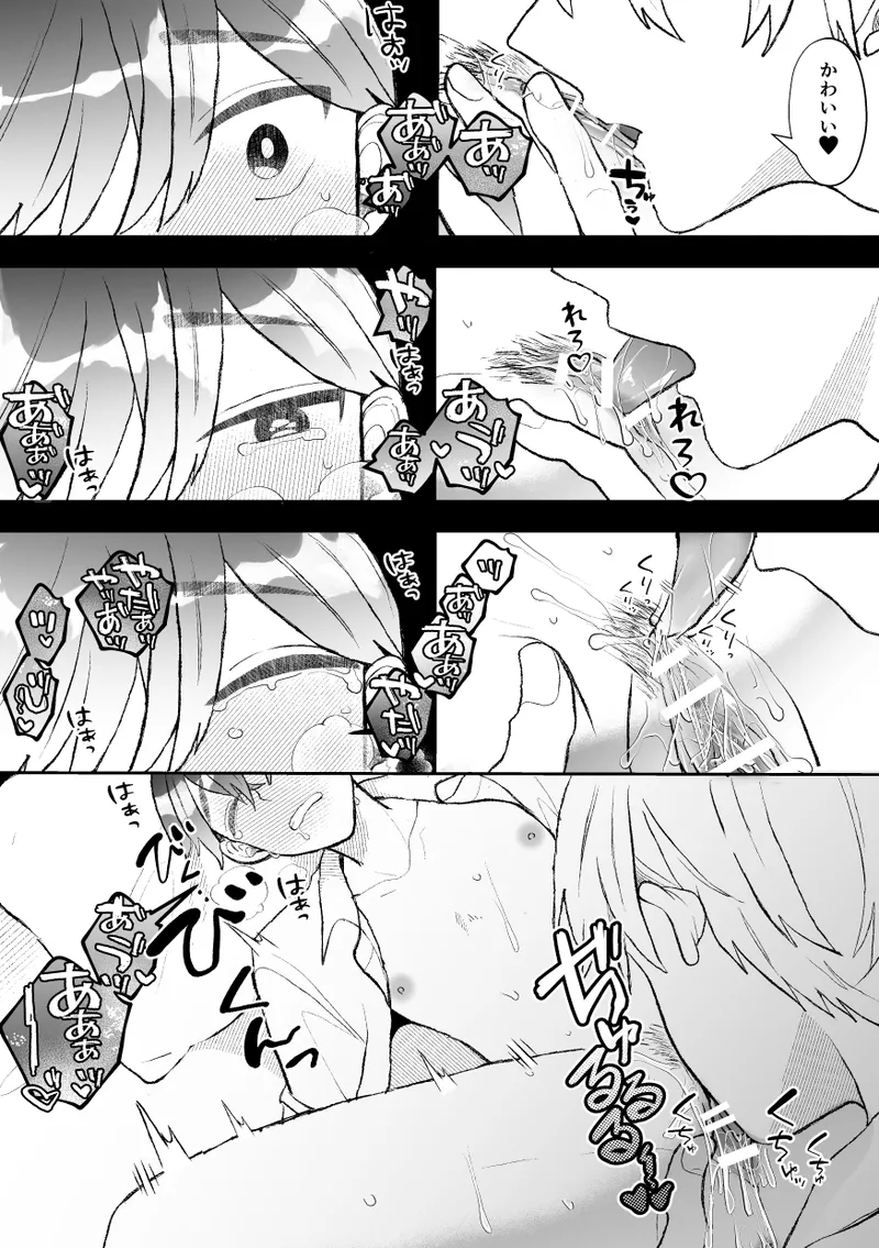 [Fufubako] Seven days of mistaken sex with a quiet, cool, taciturn cuntboy senior [JP] imagen número 12