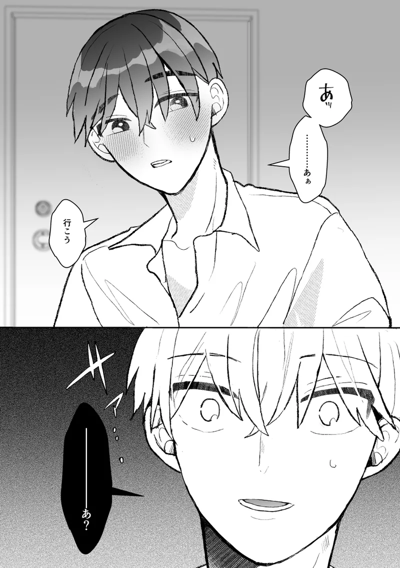 [Fufubako] Seven days of mistaken sex with a quiet, cool, taciturn cuntboy senior [JP] imagen número 41