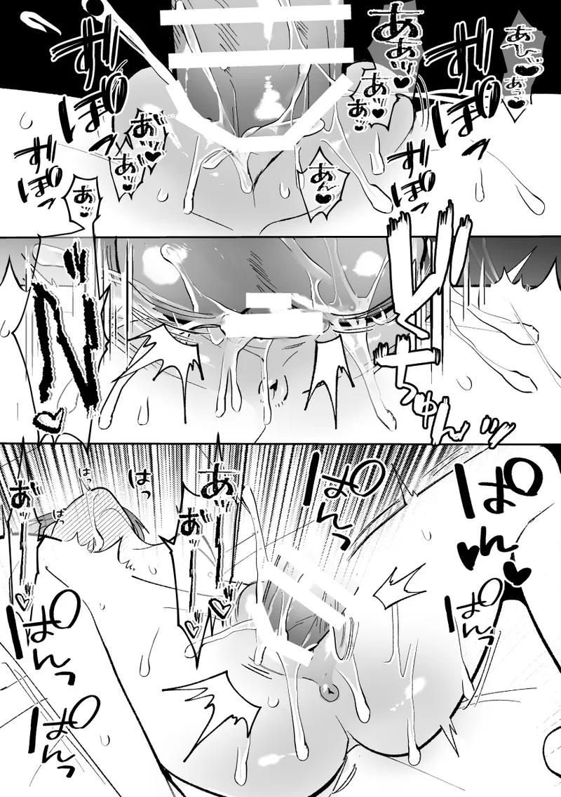 [Fufubako] Cuntboy's sexy body will be taken by his handsome boss! [JP] 图片编号 116