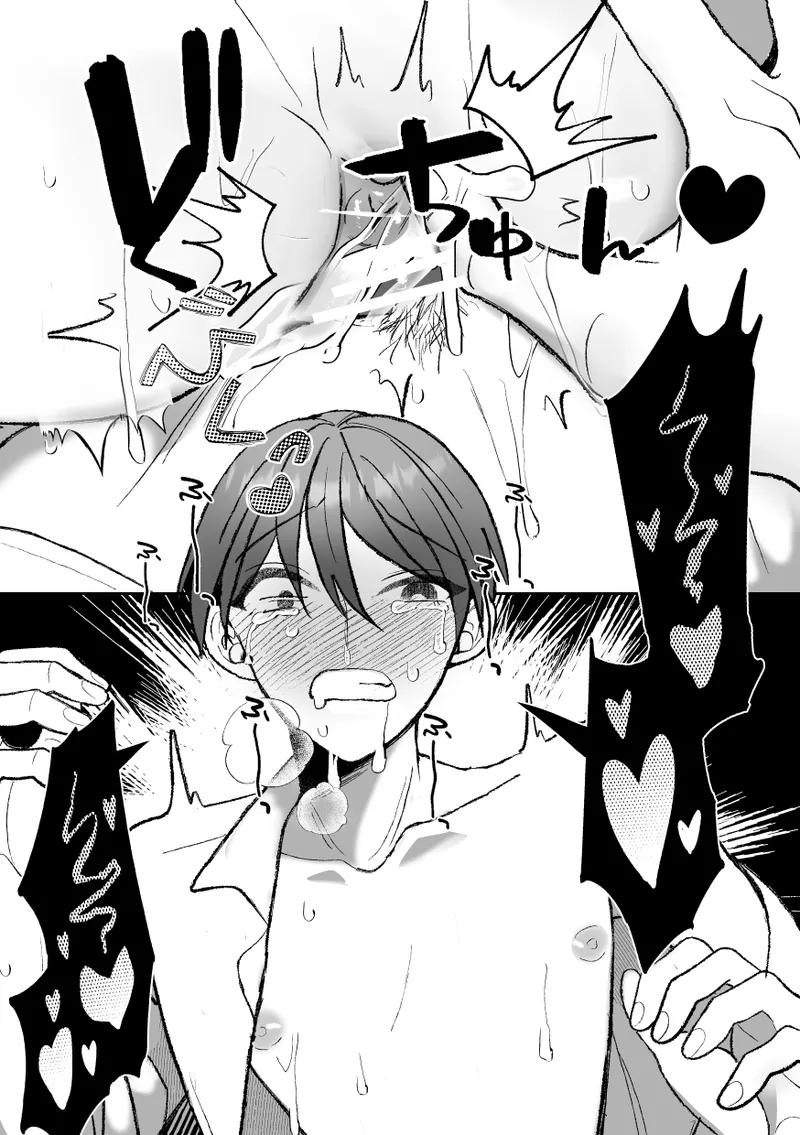 [Fufubako] Cuntboy's sexy body will be taken by his handsome boss! [JP] 图片编号 136