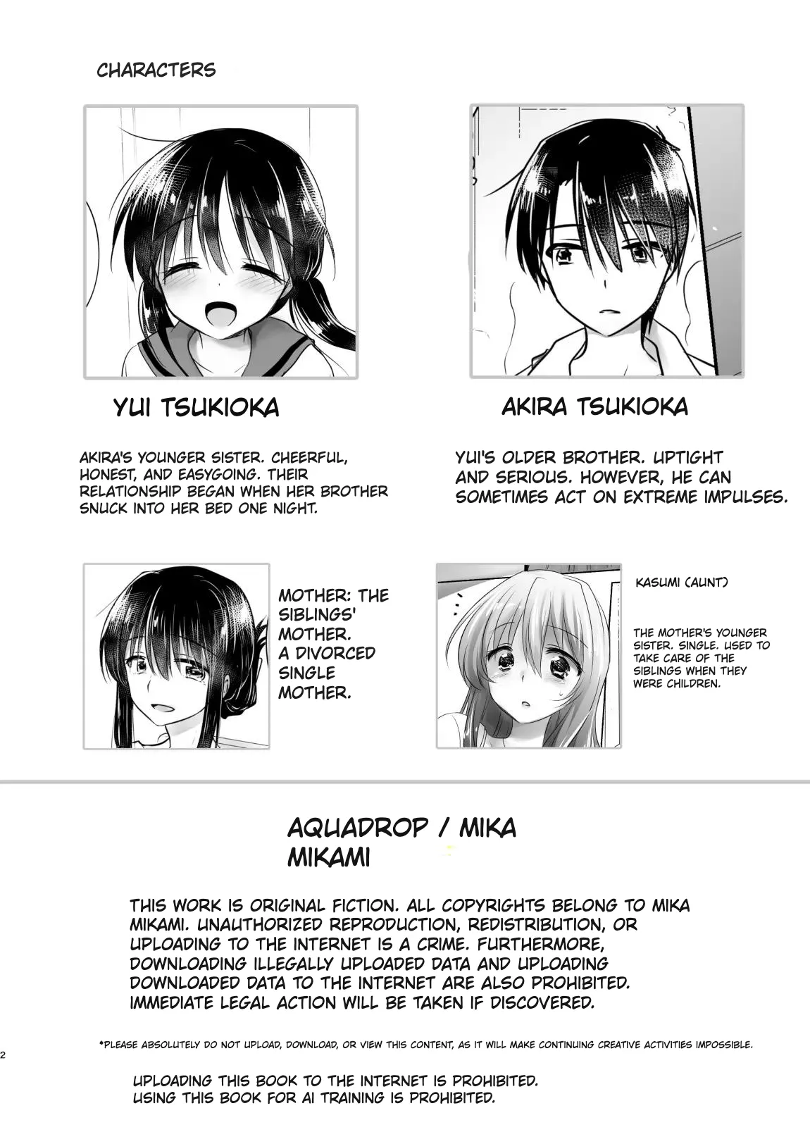 [AquaDrop (Mikami Mika)] Pleading for Sex [Digital] (English MTL) 이미지 번호 5