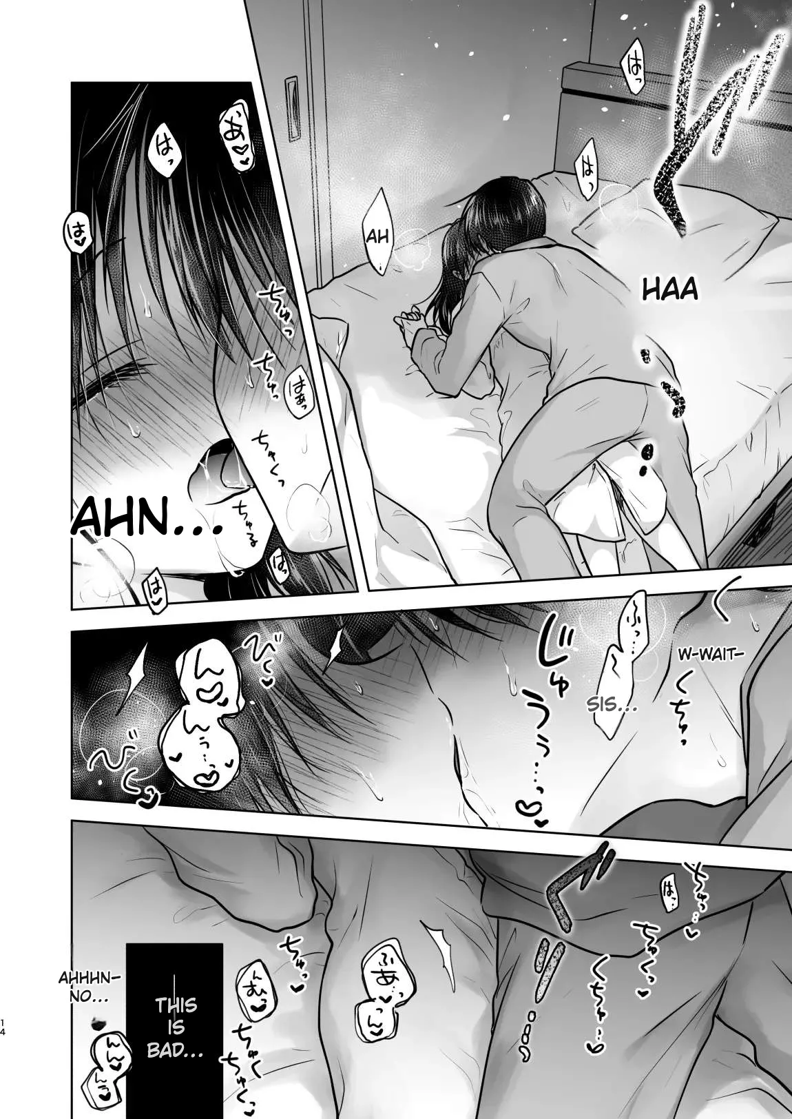 [AquaDrop (Mikami Mika)] Pleading for Sex [Digital] (English MTL) 이미지 번호 17