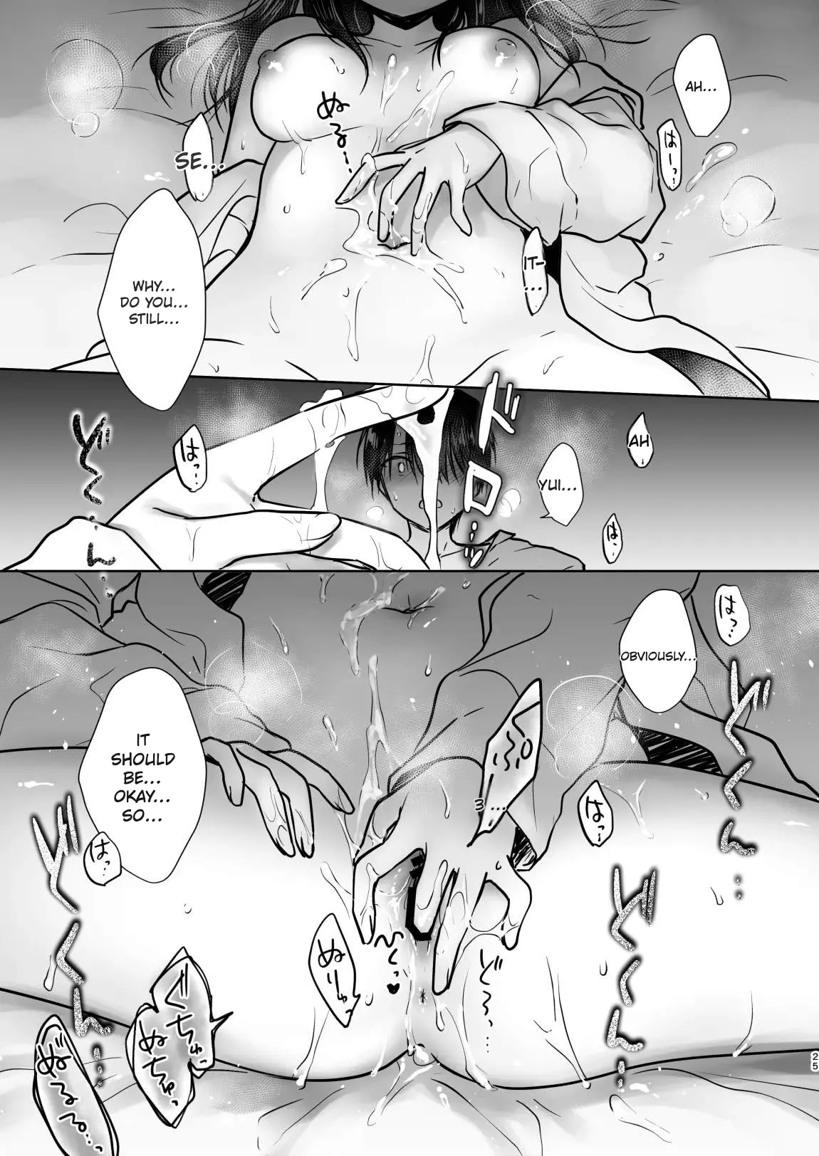 [AquaDrop (Mikami Mika)] Pleading for Sex [Digital] (English MTL) 이미지 번호 28