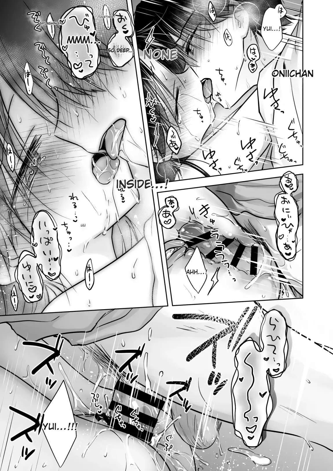 [AquaDrop (Mikami Mika)] Pleading for Sex [Digital] (English MTL) 이미지 번호 38