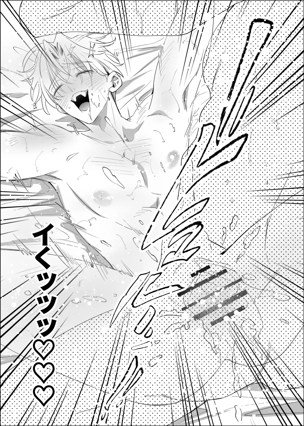 [airpink (yubumi)] Straight guy, I became a cuntboy, so I tried to have an intimate copulation with my 190cm childhood friend's penis [JP] Bildnummer 42