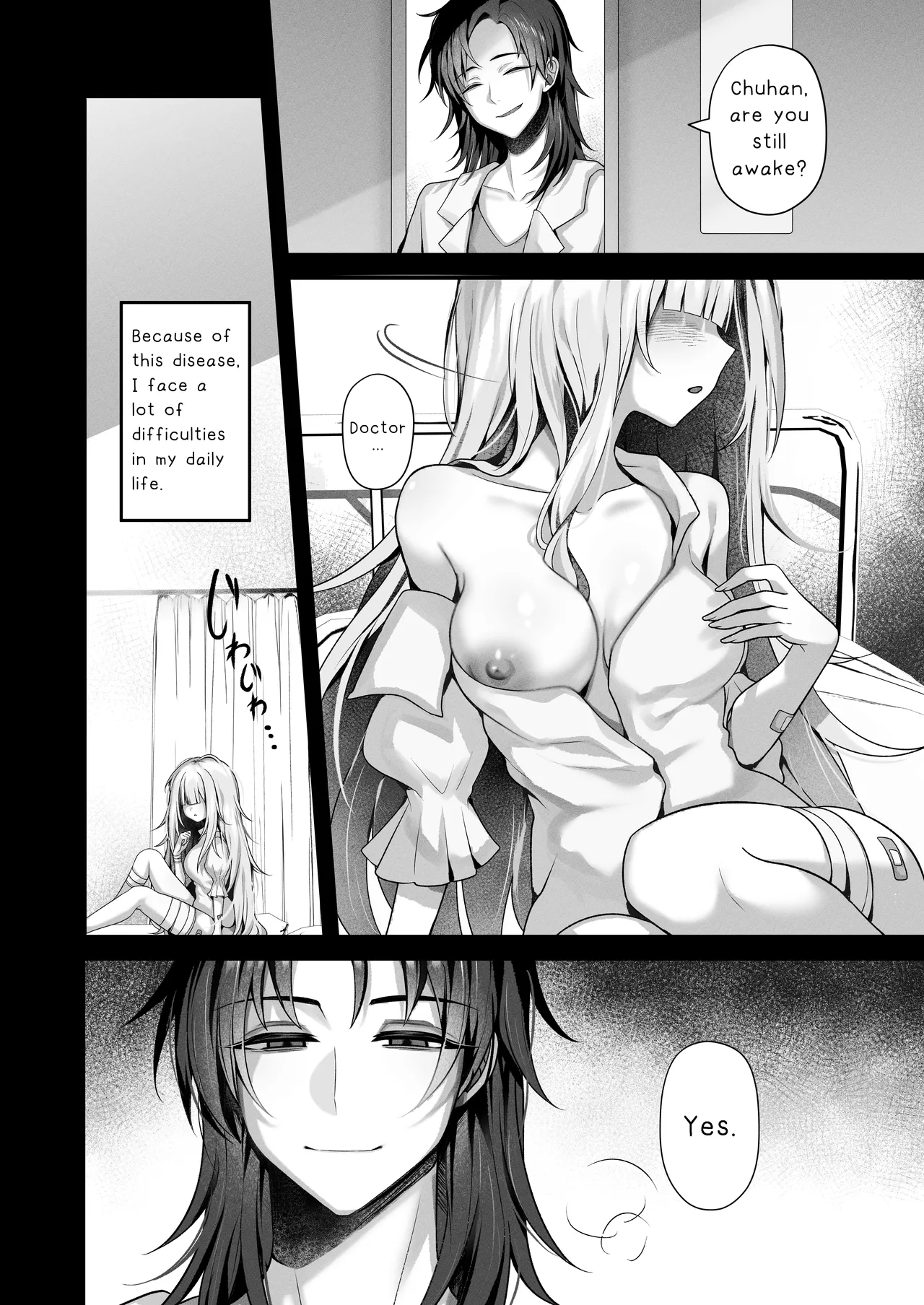 [RongChuhan | 榮初涵]  The Girl who lost her sense of touch | Doctor... You can't save me... [Vol.1] [English] [RagsSgar_Translations] Bildnummer 4