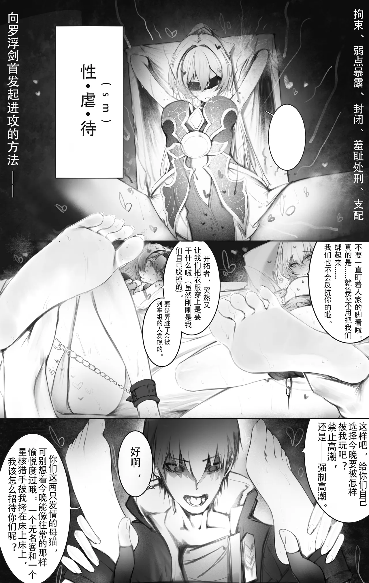 [Fanbox]youyumogu Bildnummer 21