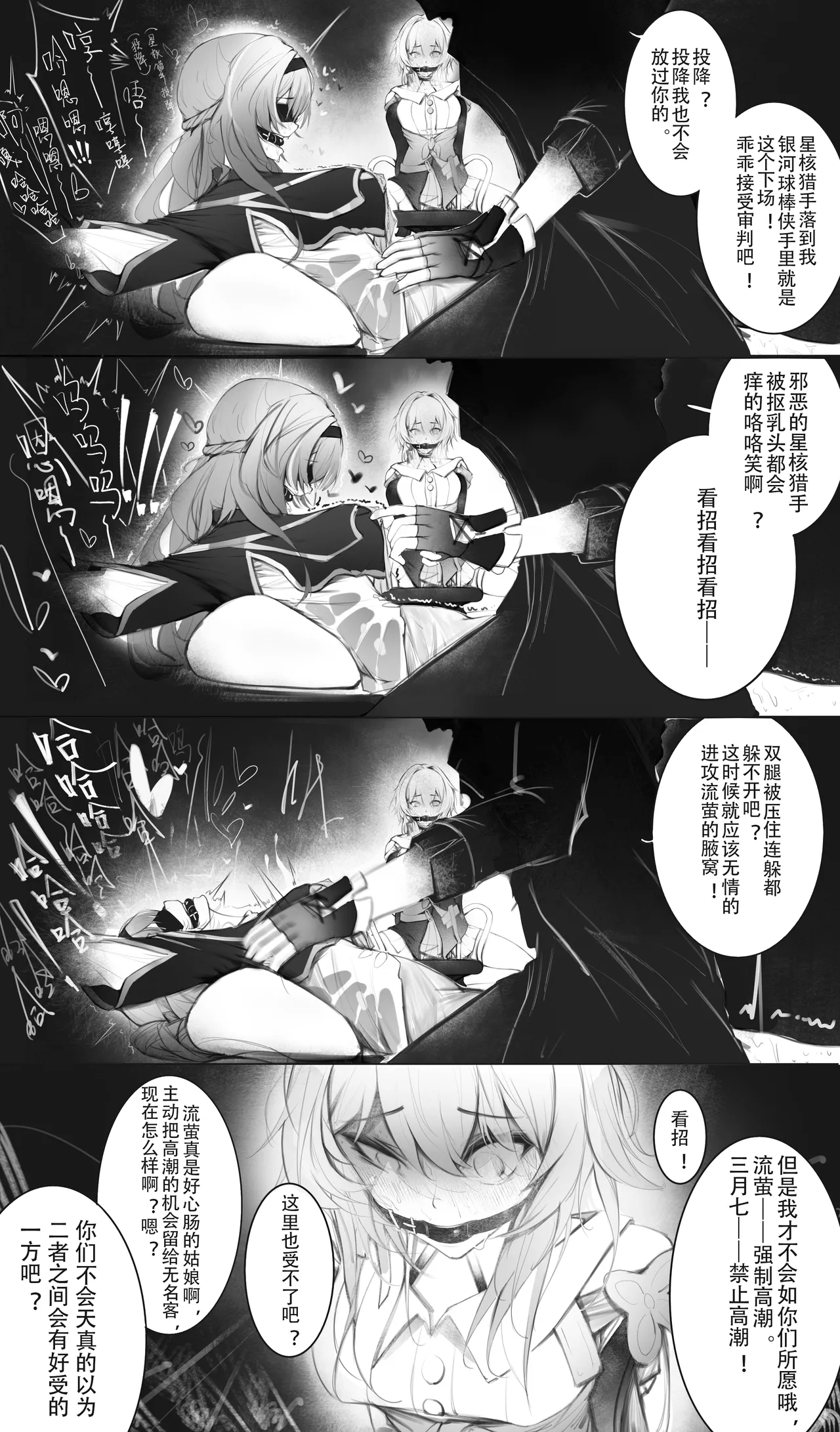 [Fanbox]youyumogu Bildnummer 22