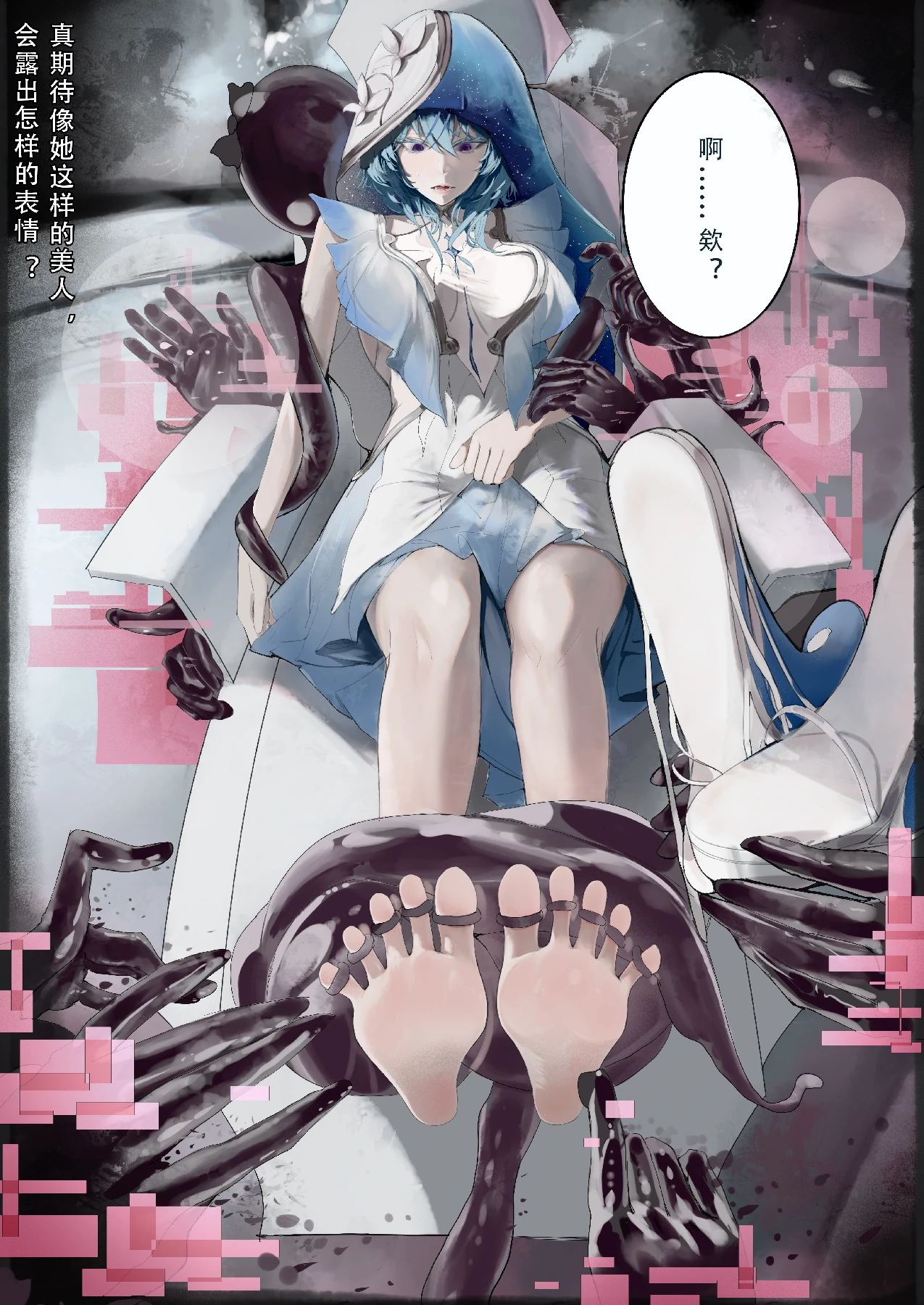 [Fanbox]youyumogu Bildnummer 28