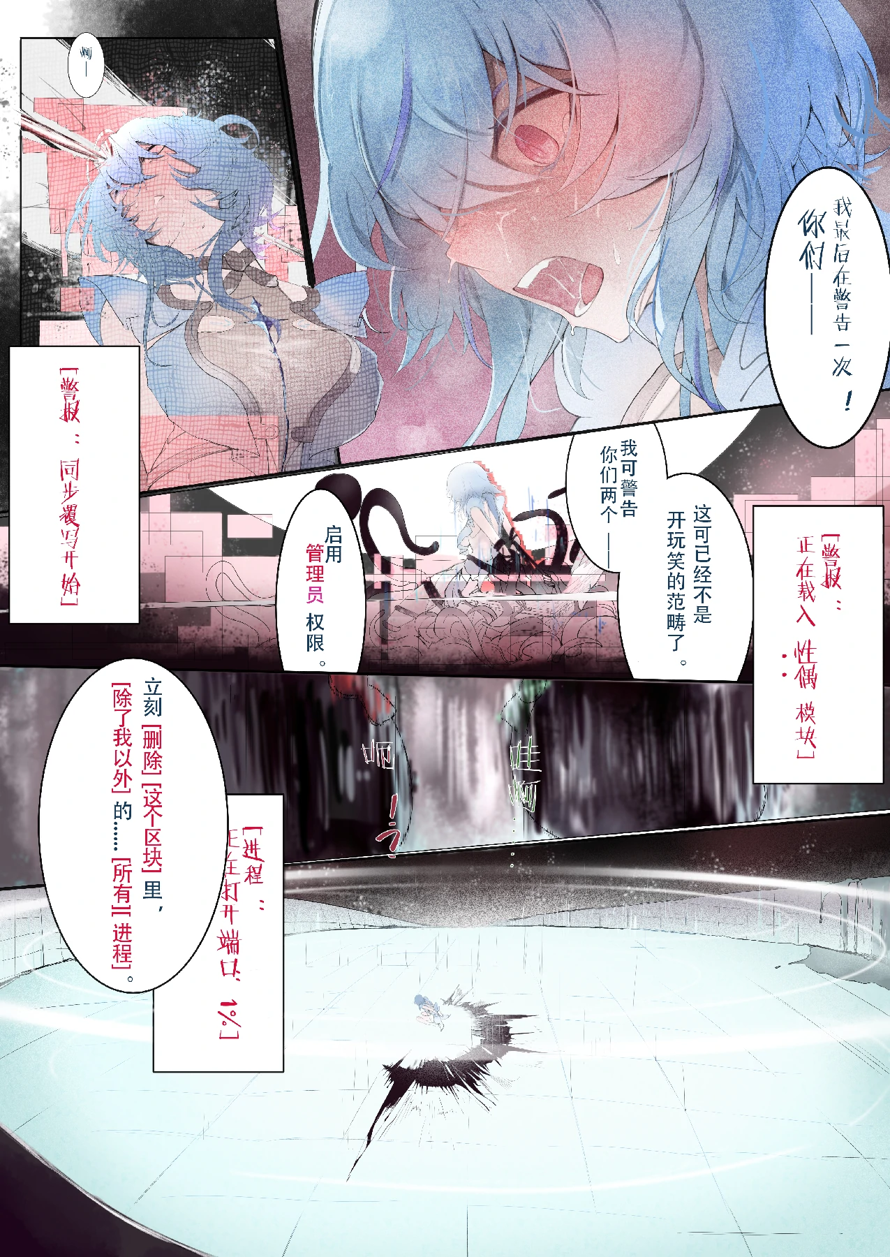 [Fanbox]youyumogu Bildnummer 32