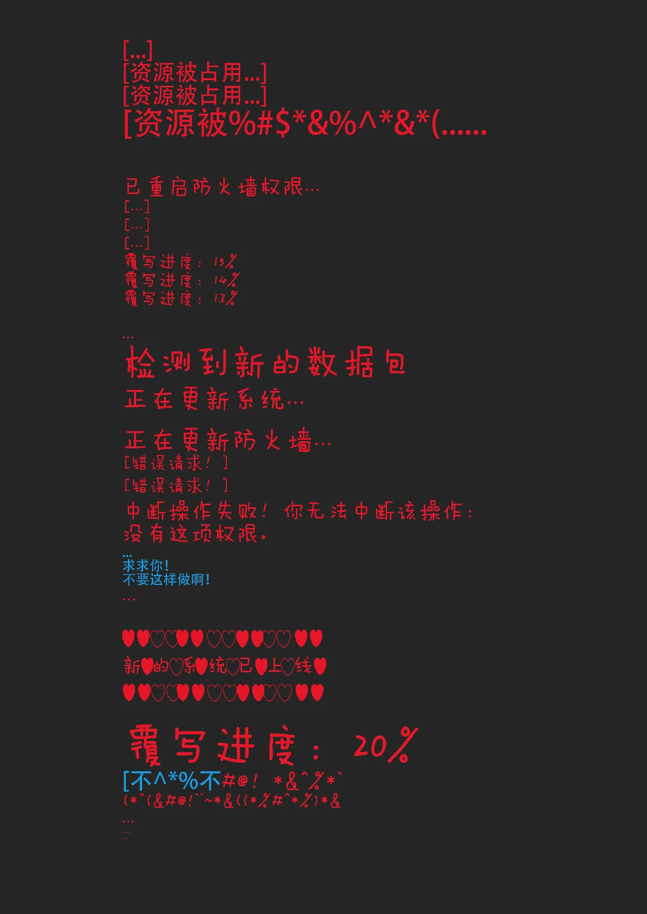 [Fanbox]youyumogu Bildnummer 38