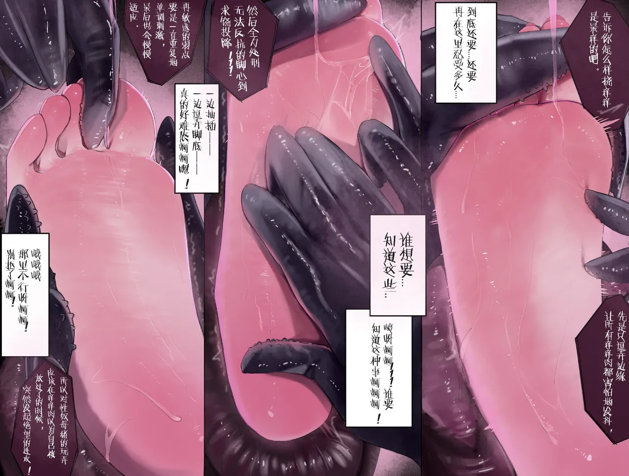 [Fanbox]youyumogu Bildnummer 47