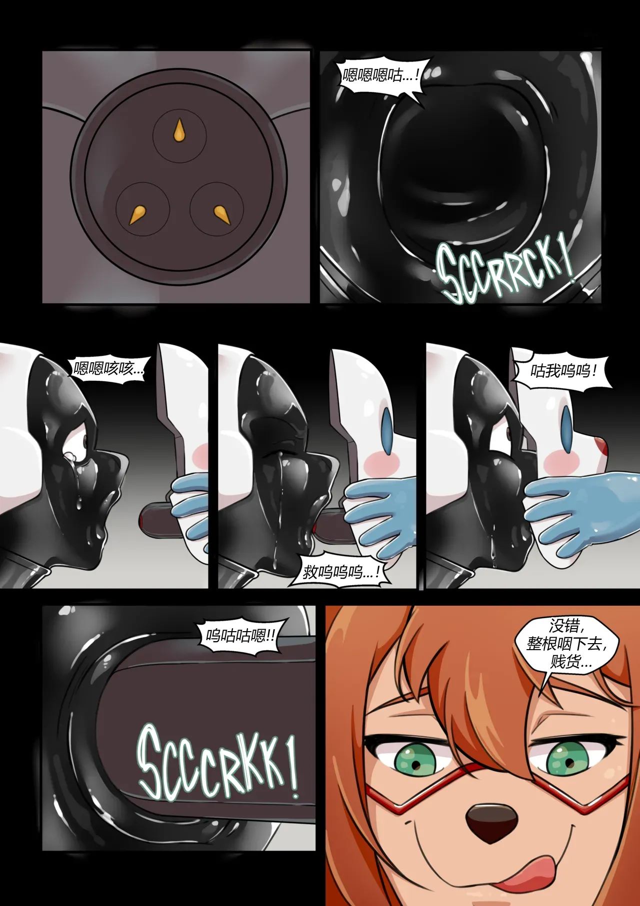 [HK Comm] Goof Troop 05_ Sylvias New Toys（有条色狼汉化） 图片编号 31