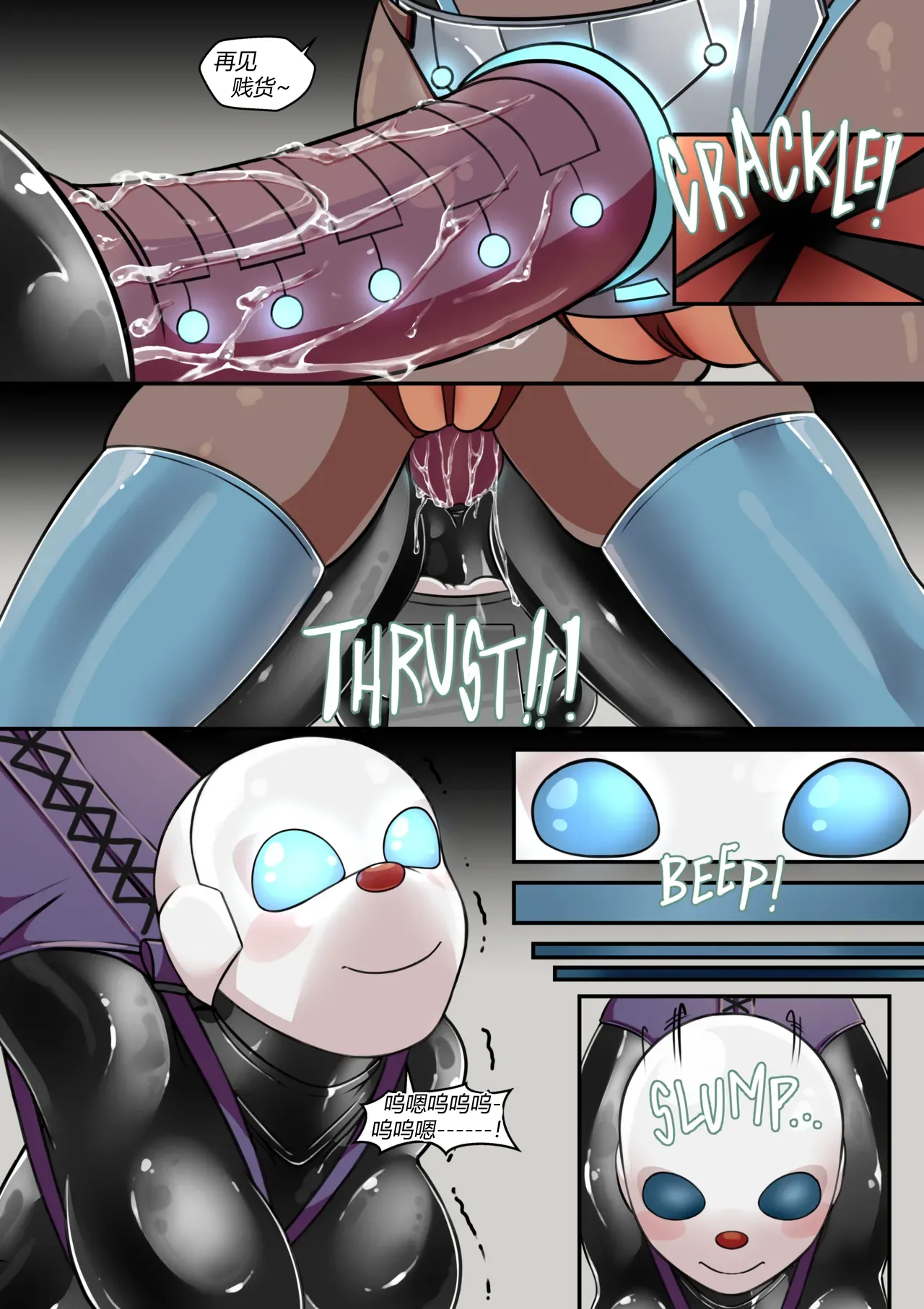 [HK Comm] Goof Troop 05_ Sylvias New Toys（有条色狼汉化） 图片编号 36