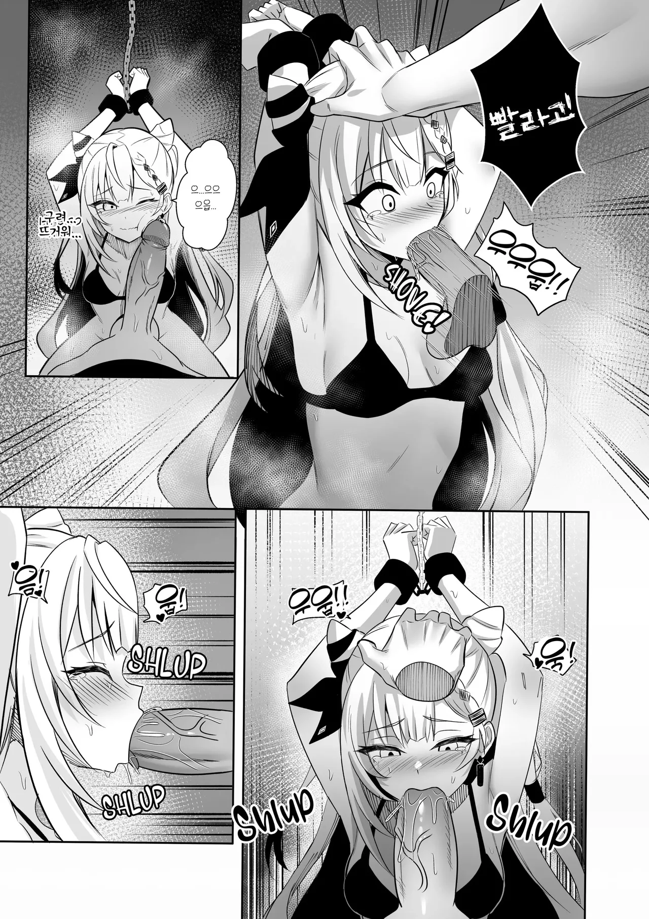 [Raikko9] PONKOTSU AGENT (Vestia Zeta) [Korean] 이미지 번호 12