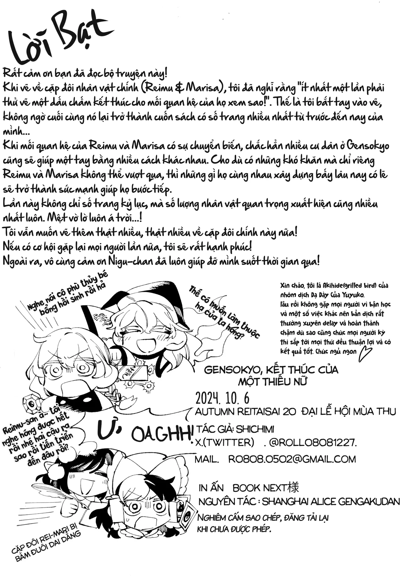 (Kouroumu 11) [Mochi Mochi Tama Roll. (Shichimi)] Shoujo no Owari no Gensoukyou   少女终结的幻想乡 (Touhou Project) [Vietnamese] [Bản dịch do AkiHide] image number 67