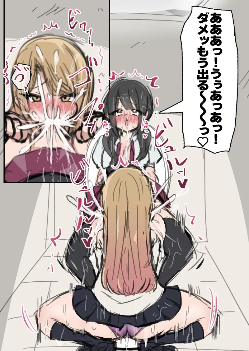 [ときたま] ふたなりJ○がギャルに弄ばれるおはなし 前編 이미지 번호 22