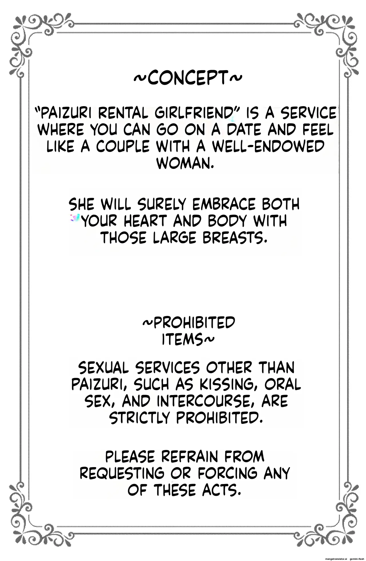 パイズリしかできないけどパイズリだけは確実にできるパイズリレンタル彼女 画像番号 2