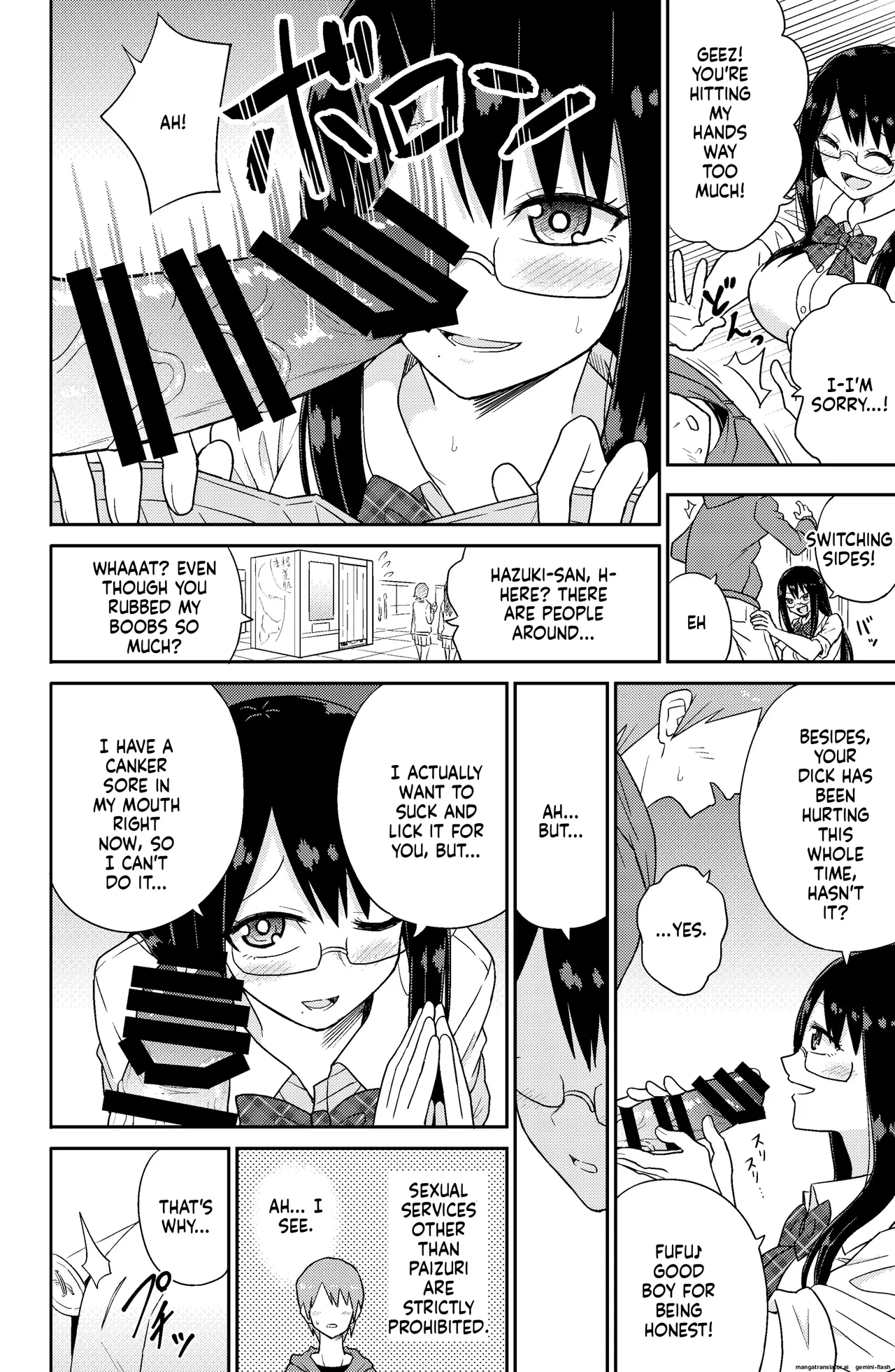 パイズリしかできないけどパイズリだけは確実にできるパイズリレンタル彼女 画像番号 8