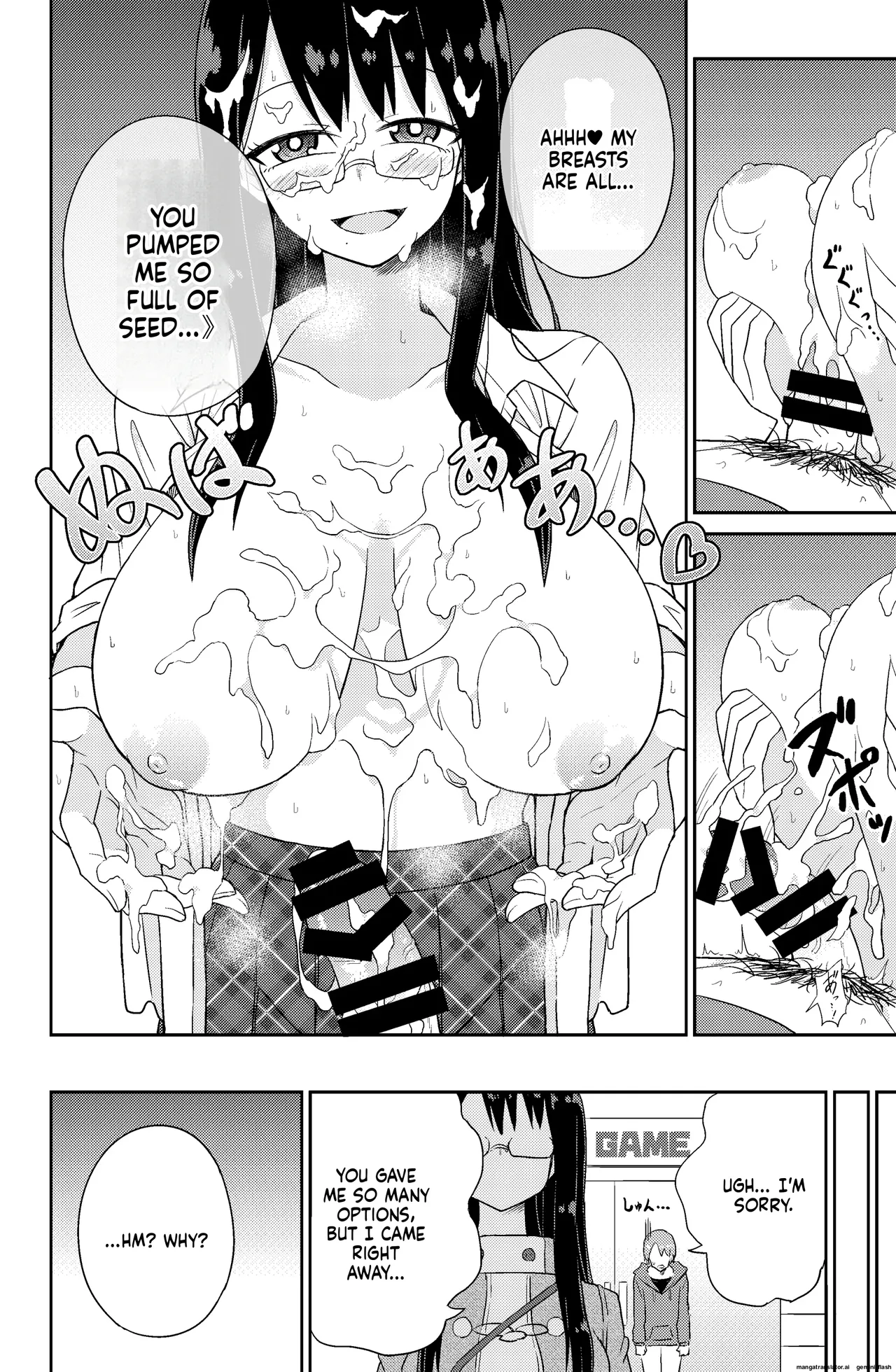 パイズリしかできないけどパイズリだけは確実にできるパイズリレンタル彼女 画像番号 18