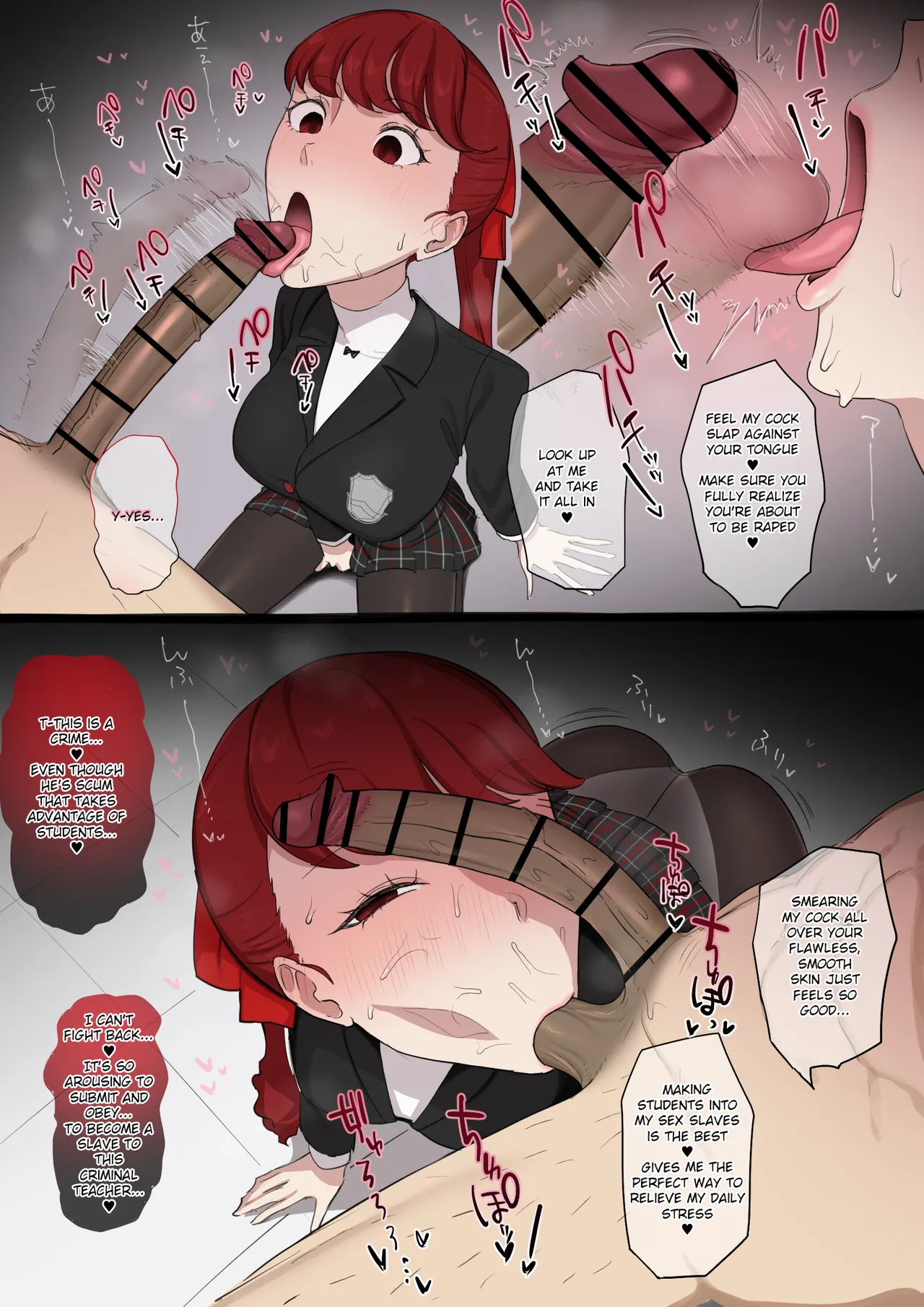 [Giga] Kasumi Yoshizawa x Kamoshida (Persona 5) [English] imagen número 2