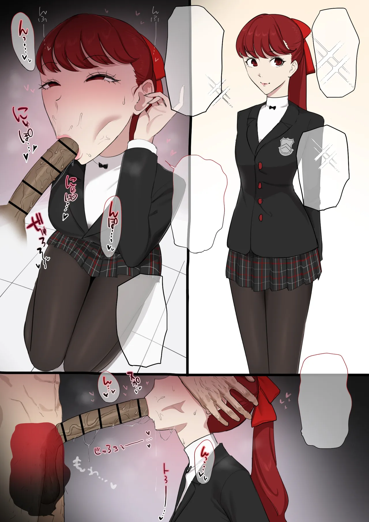 [Giga] Kasumi Yoshizawa x Kamoshida (Persona 5) [English] imagen número 6