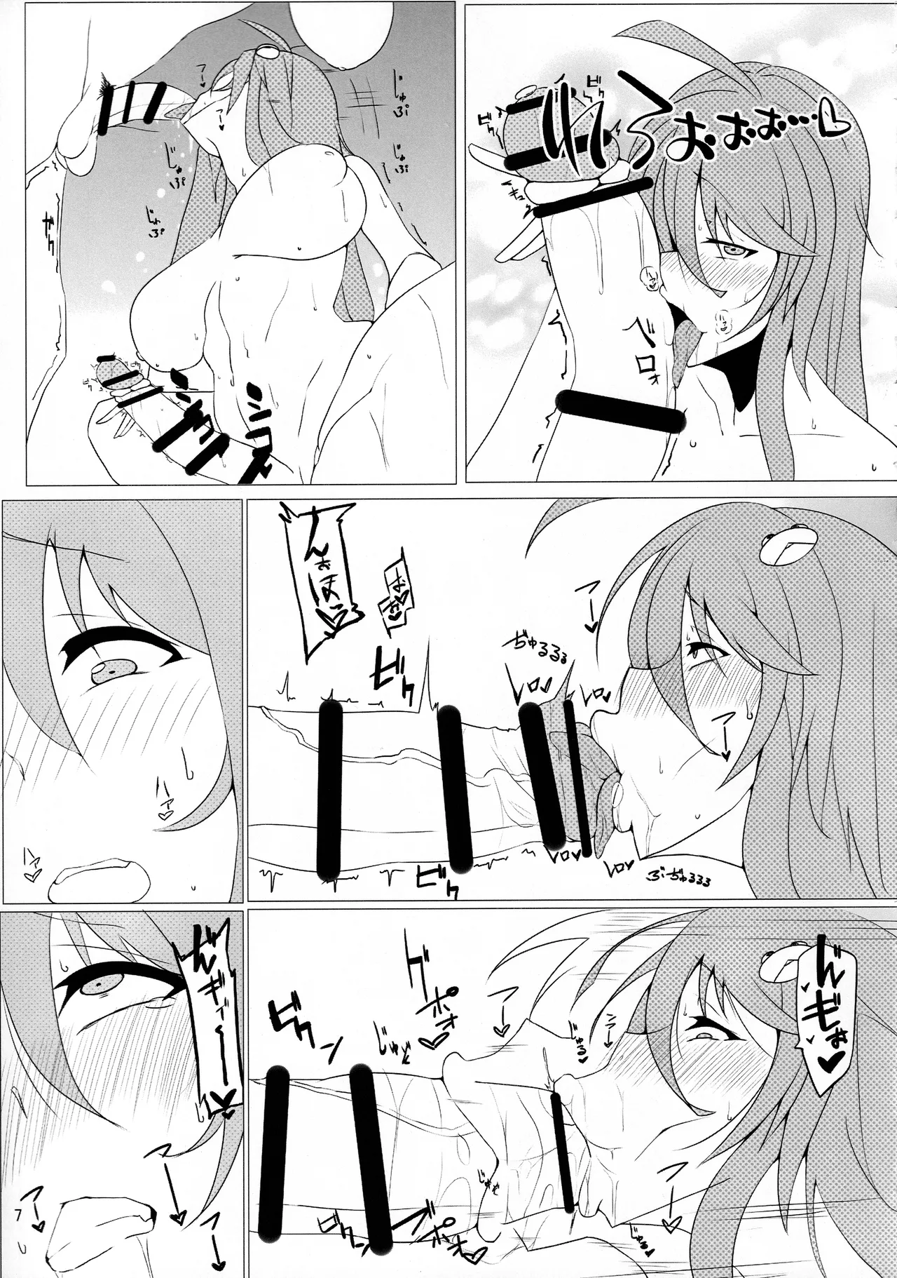 [Muchimashiya (Muruchi)] Erotic JK Sanae and Udonge's Two Kisses (Touhou) 图片编号 8