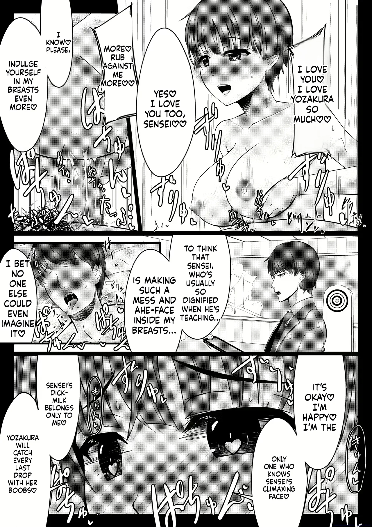 Varisenra image number 58