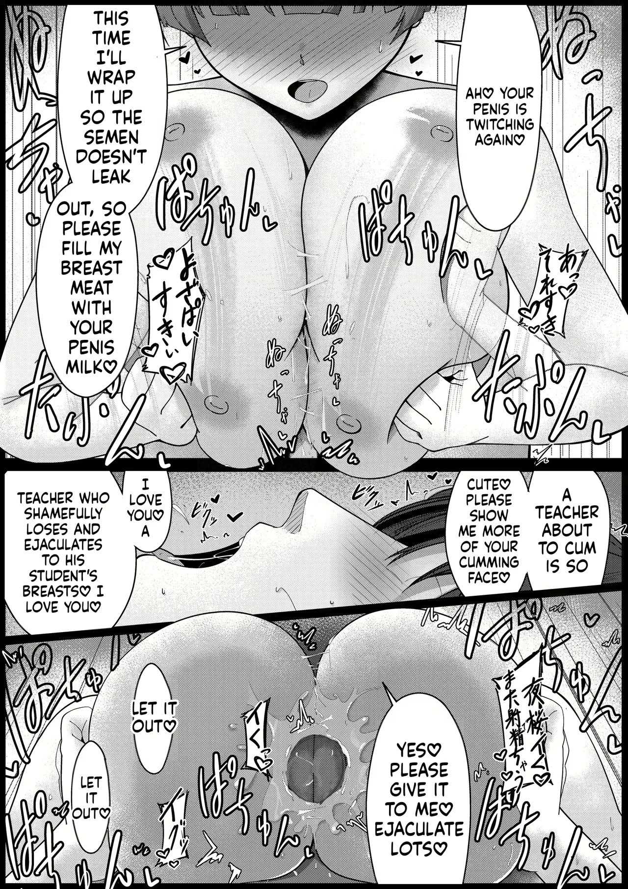 Varisenra image number 59