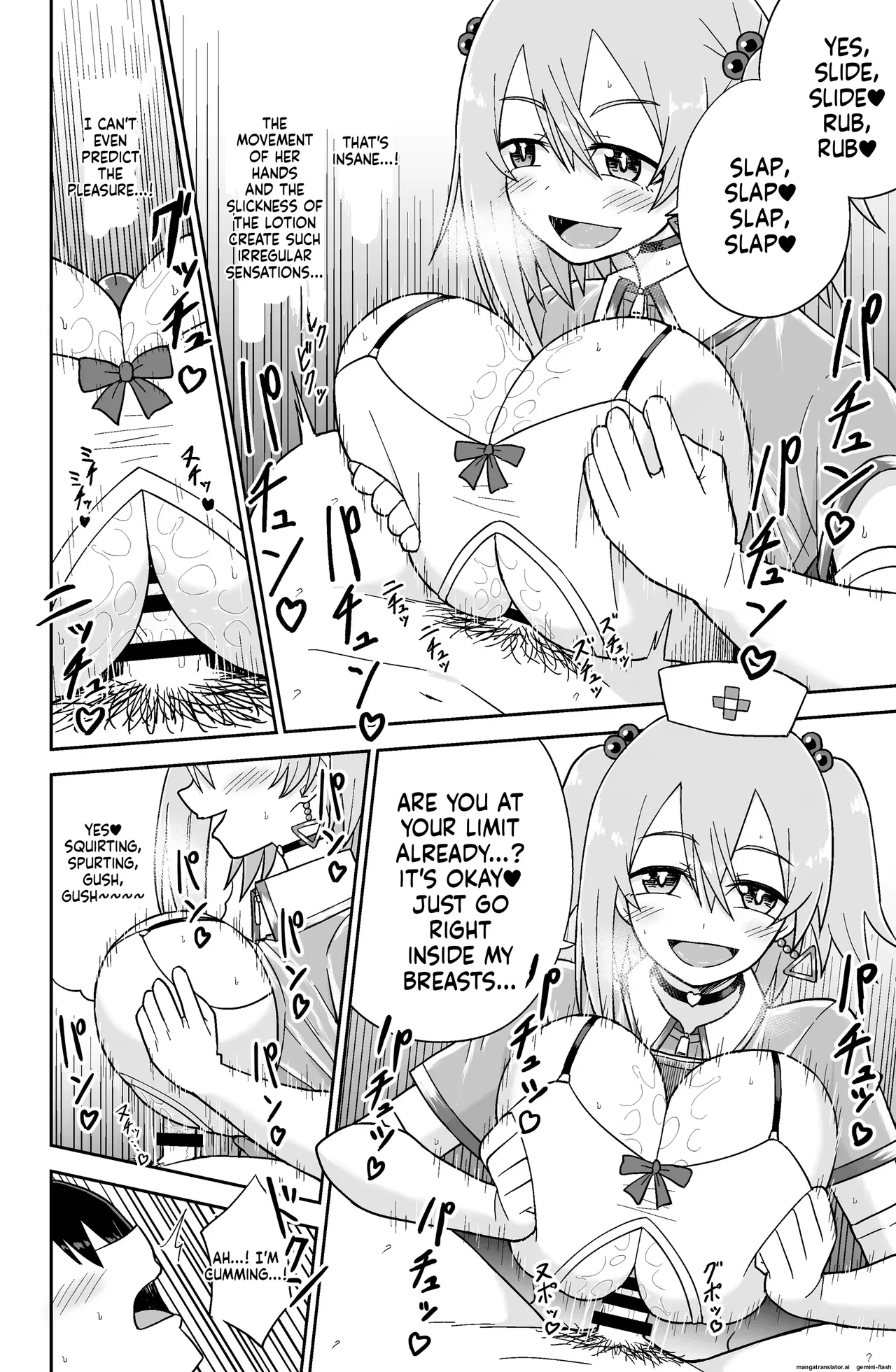 Varisenra image number 101