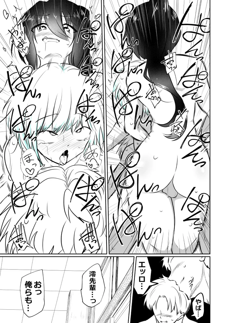 [狐近寺本舗]女装部に入ったらただのホモ部でした。先輩たちに調教されてホモ堕ちしたノンケ女装子。 图片编号 18