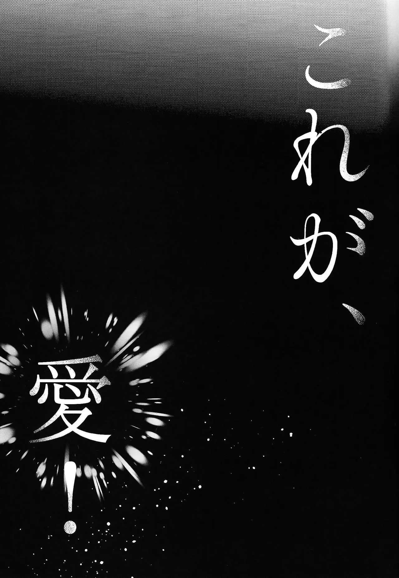 Hazbin Hotel - Yuigadokuson Korega Ai! image number 4