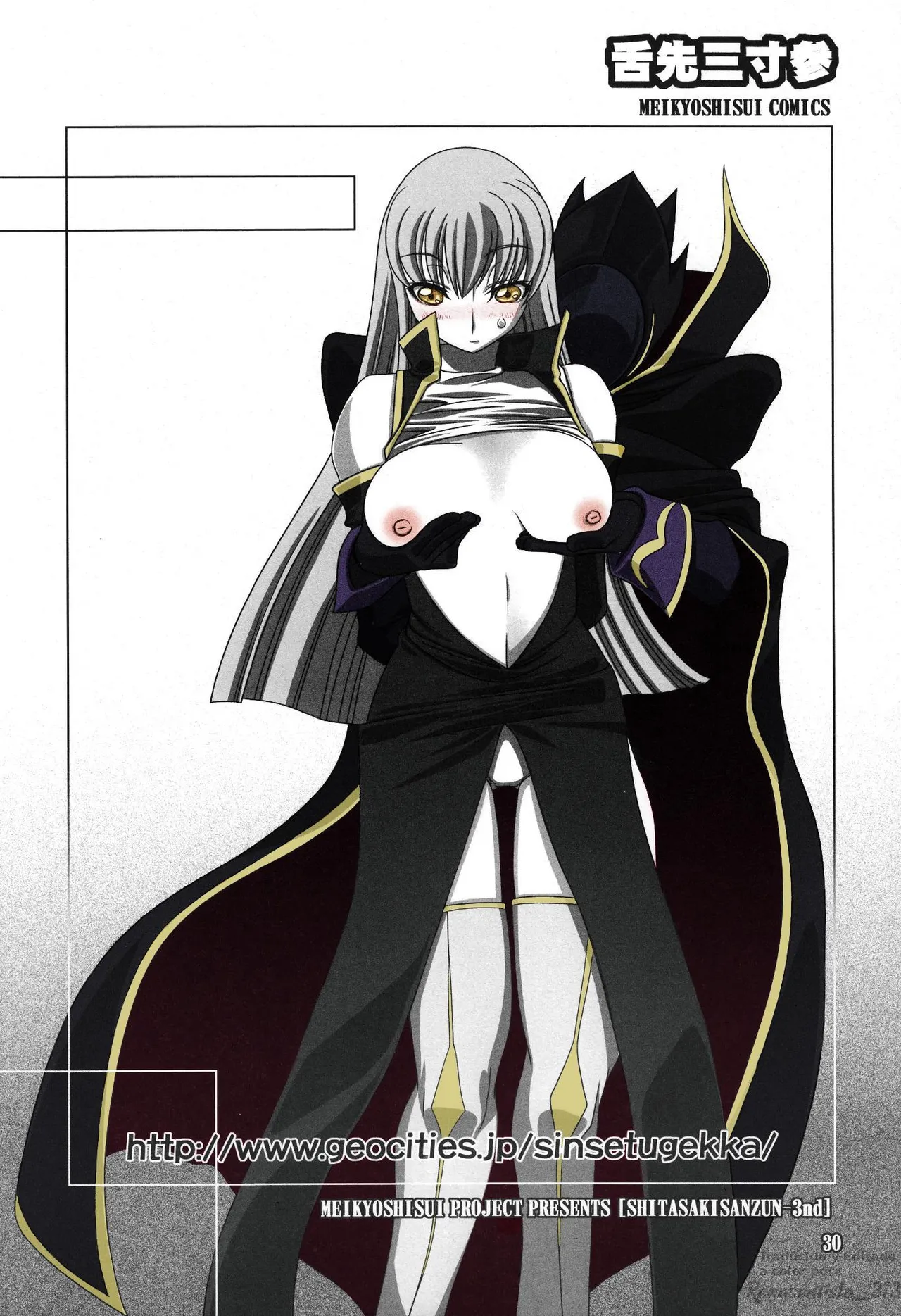 Code Geass Lelouch Of The Rebellion - Shitasaki Sanzun изображение № 30