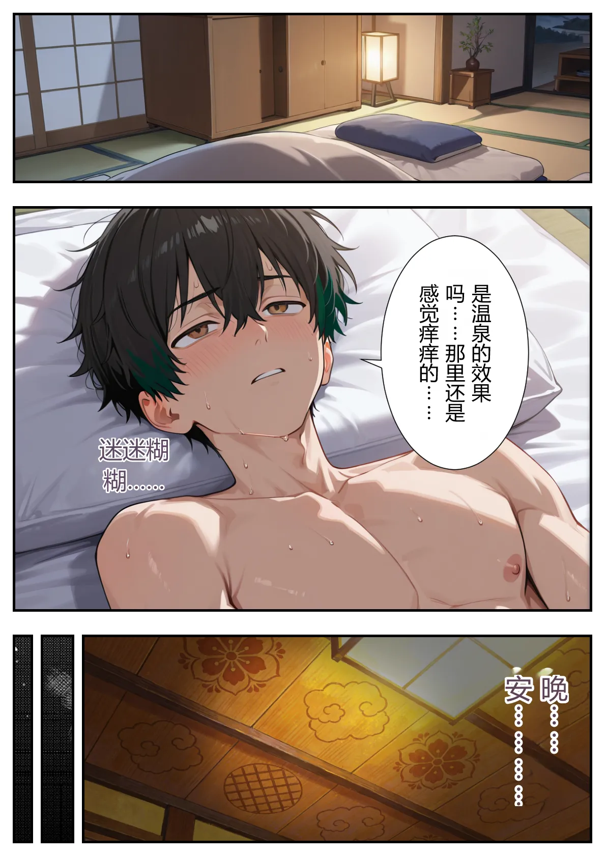 [だぶるクリっく] ボクの部屋が1軍ギャル達の溜まり場になっている件について2 [AI Generated][AI translation] imagen número 33