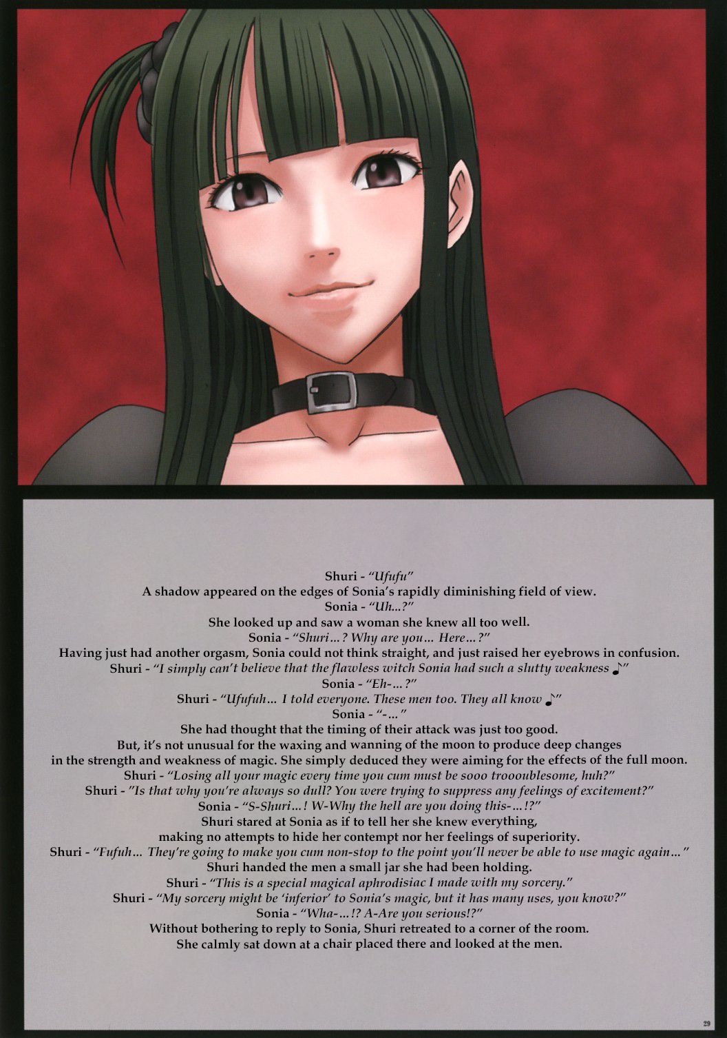 [Crimson (Carmine)] Seifuku-sareta Onna Touzokudan - Chapter 2 Sonia The Witch + Epilogue [English][Digital][ChoriScans] Bildnummer 8