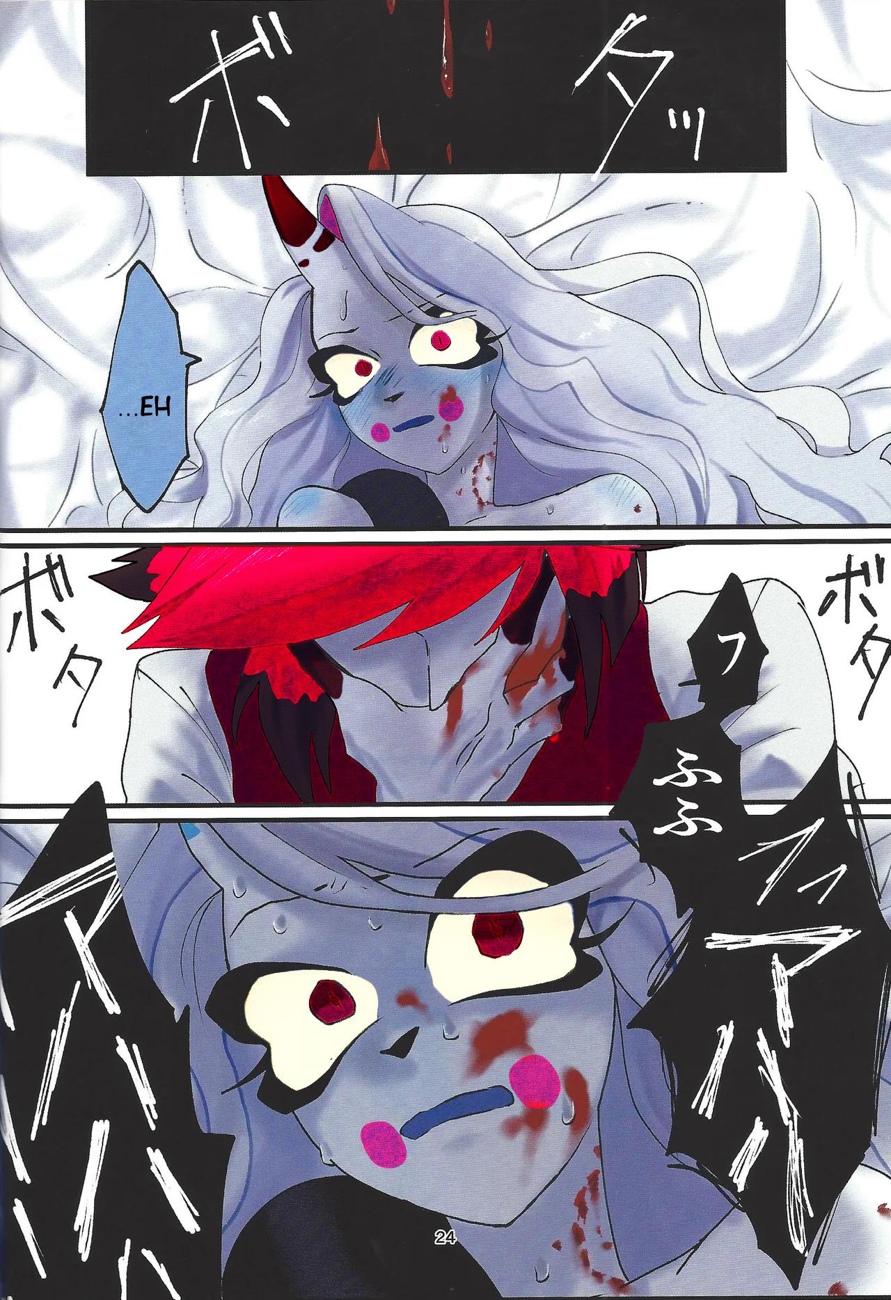 Hazbin Hotel - Hagata 图片编号 21