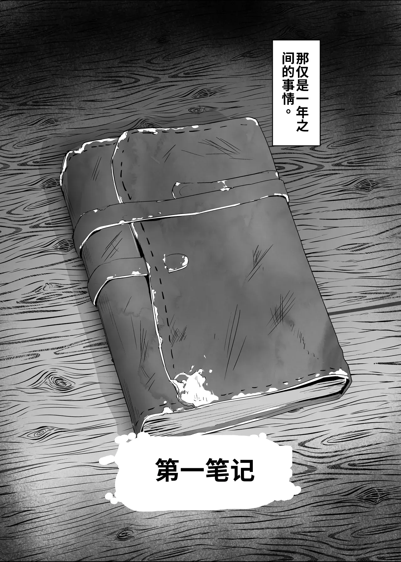 （ai渣翻）[Team Sazandora (Goto Masaki no Yabou)] Wakarase x Junai = Mesu Ochi no Teiri ~Danshi to no Trauma kara Hanten Anti ni Nari, Couple to Danshi o Imikirau Femi ni Narihateta Boyish Joshi o Mesu Ochi Saseyo!!~ 이미지 번호 5