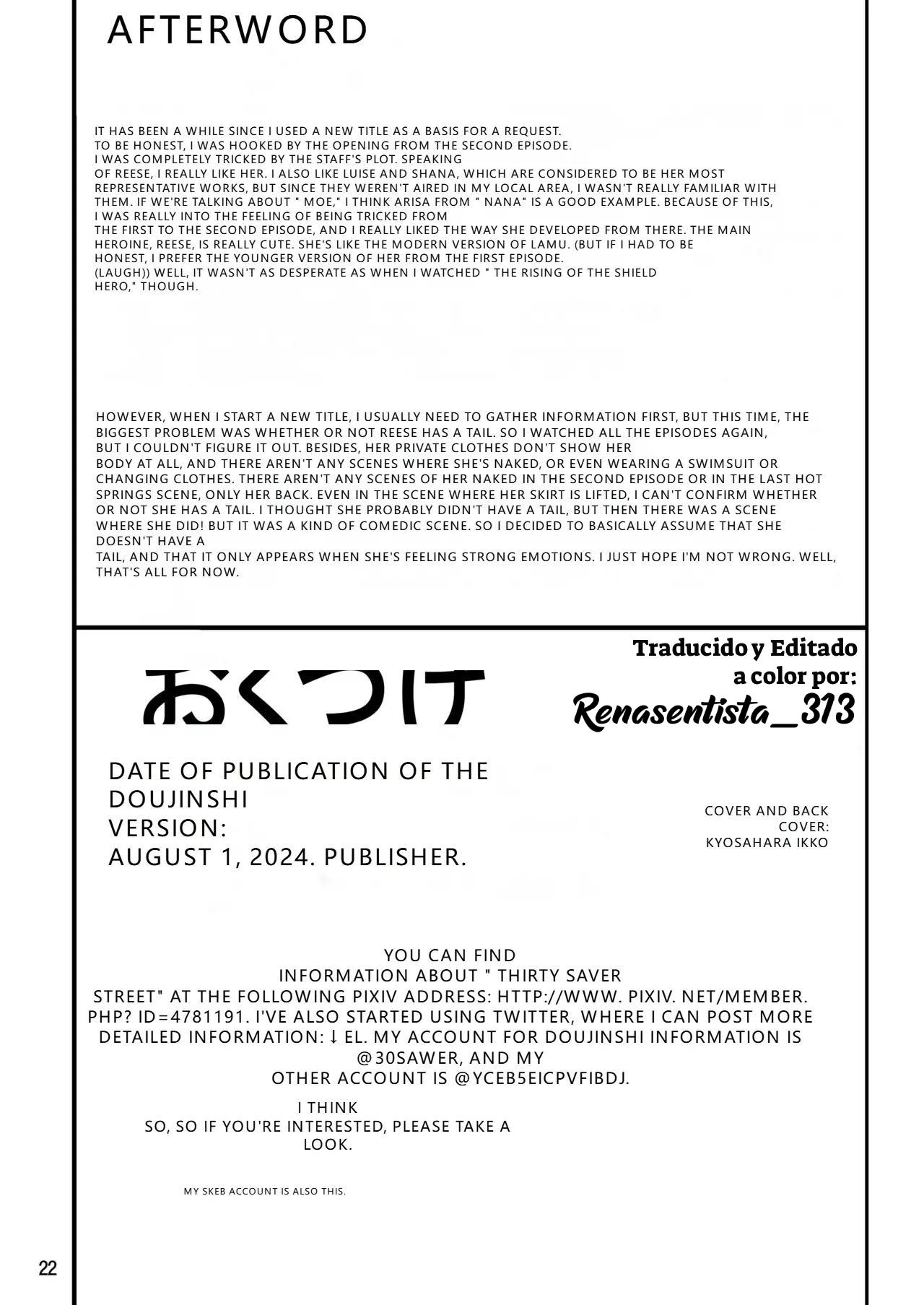 Lv2 Kara Cheat Datta Motoyuusha Kouho No Mattari Isekai Life - Dare ni Demo Yarashiku Shinaide 画像番号 22